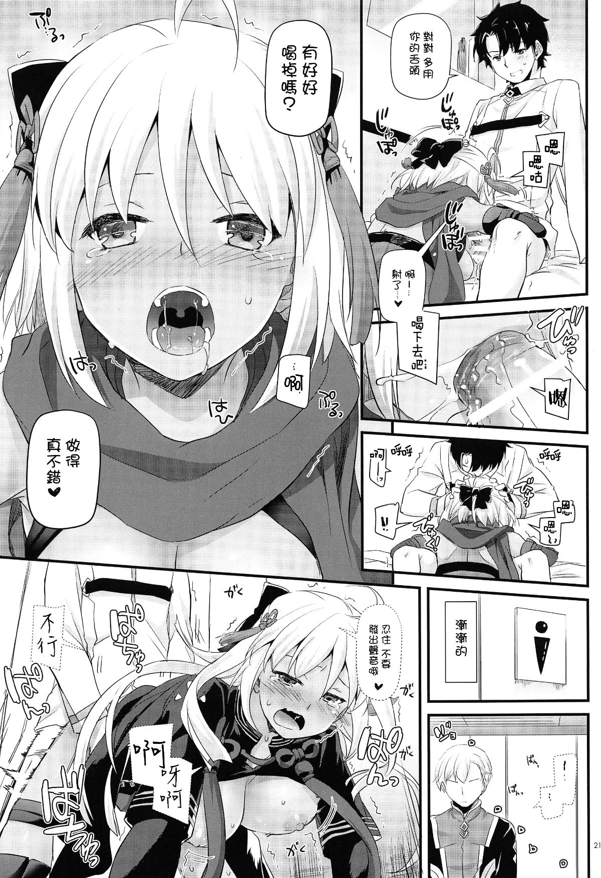 020 拷贝