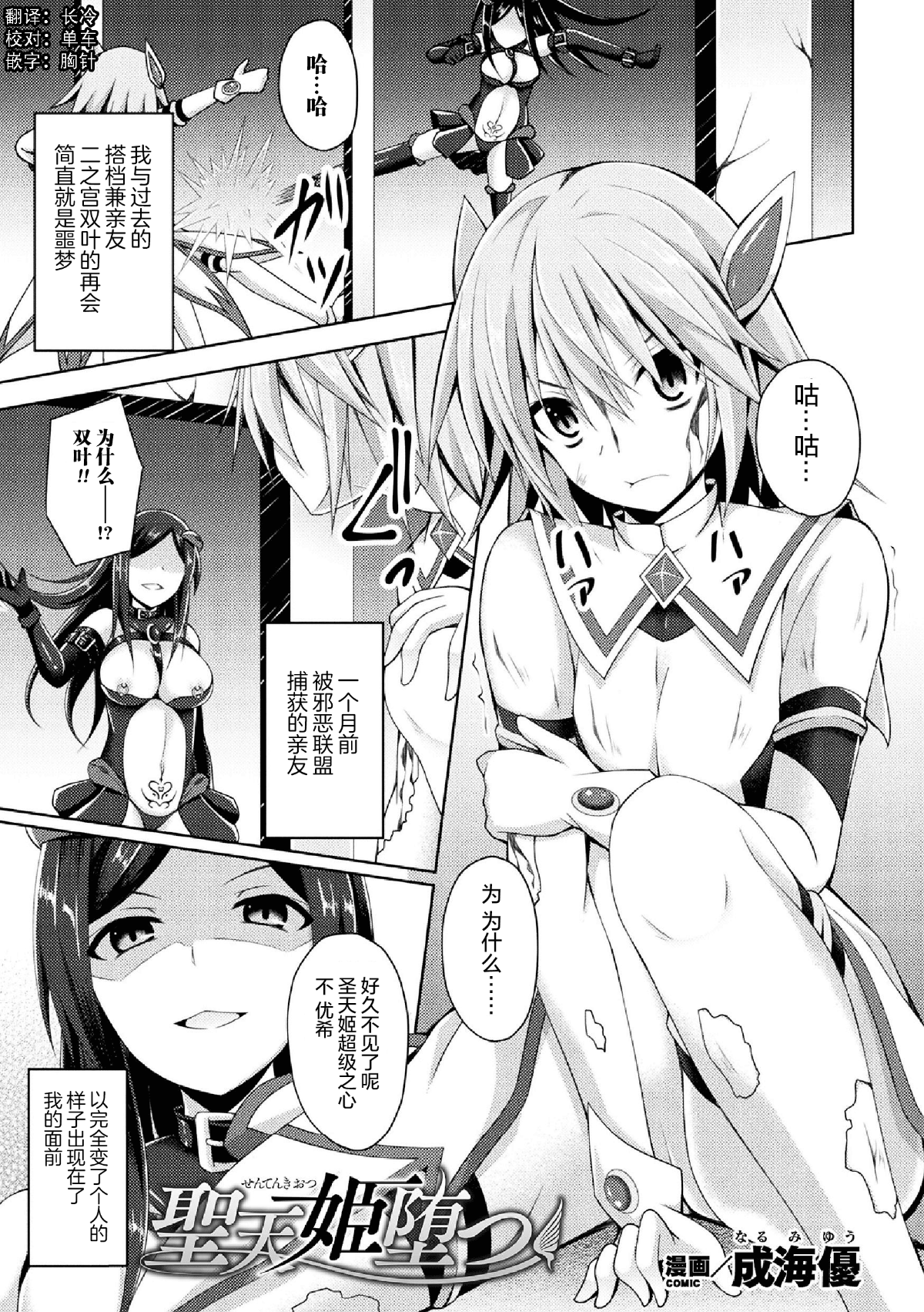 hh_page_001