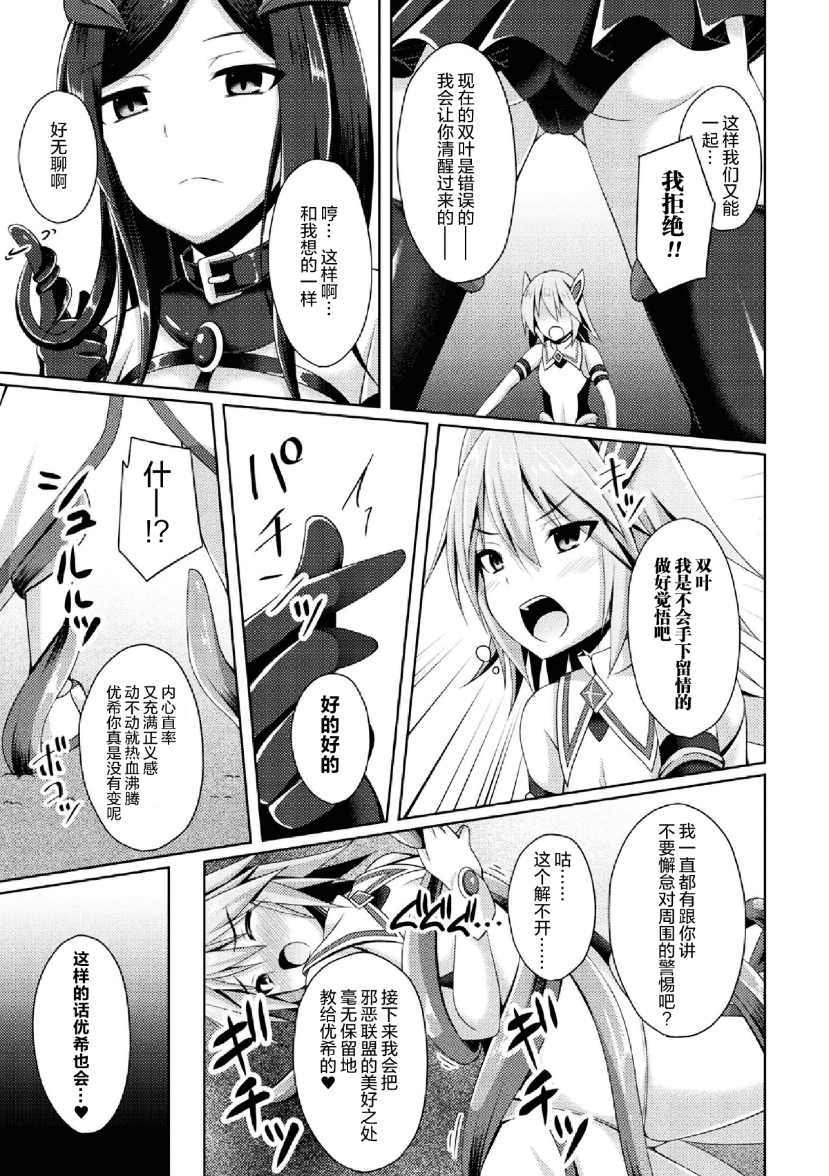 hh_page_003