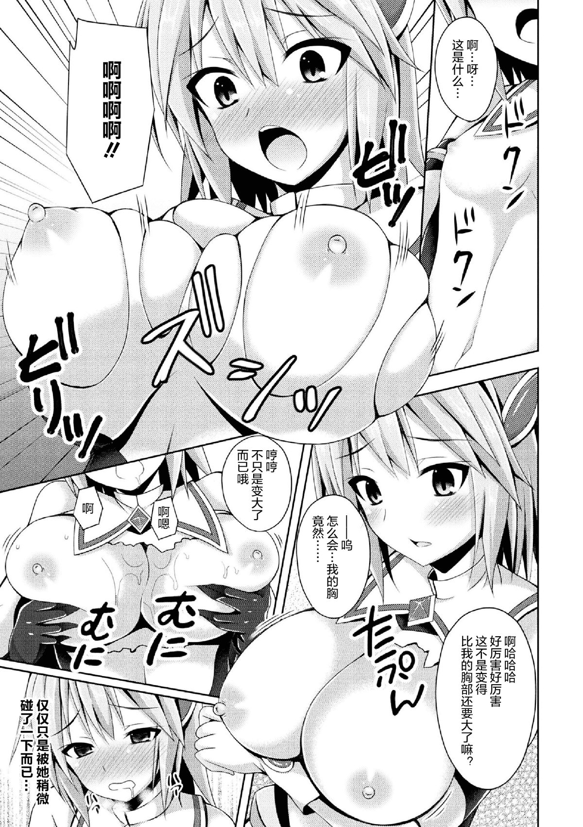 hh_page_007