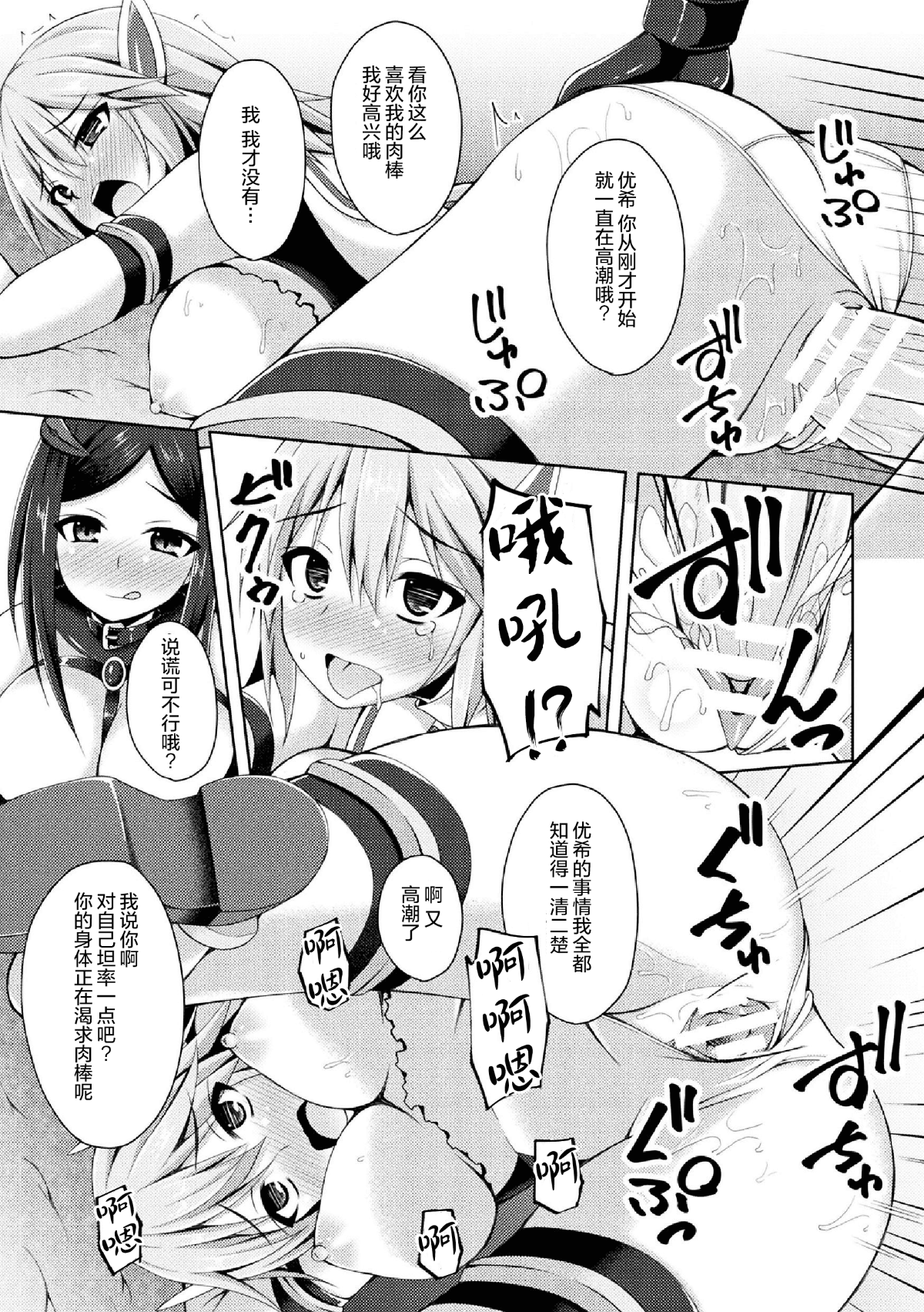 hh_page_011