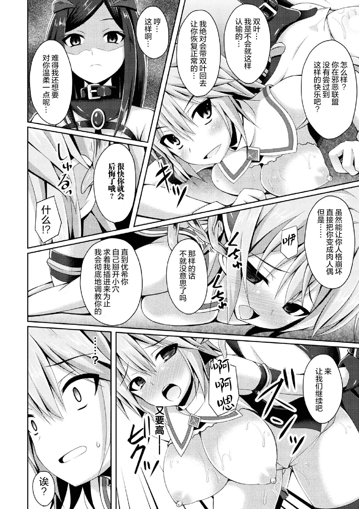hh_page_012
