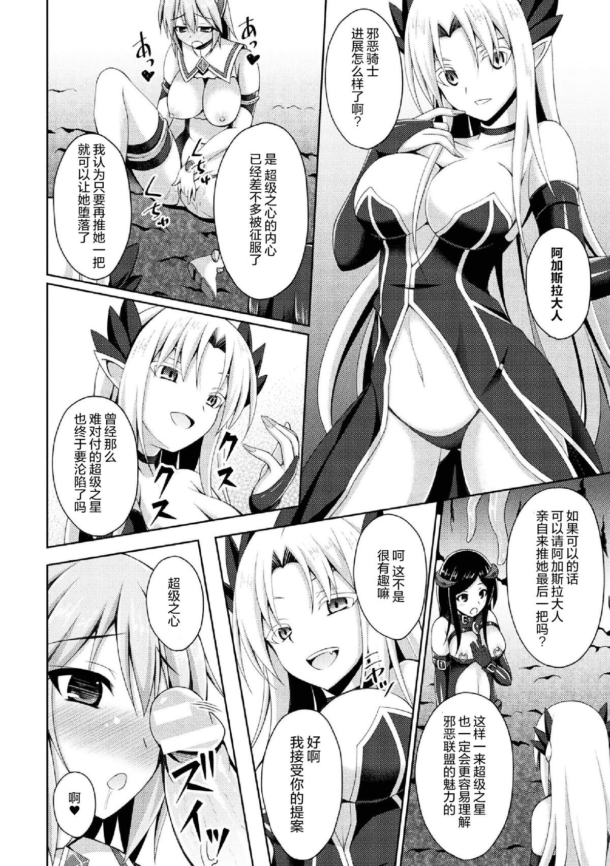 hh_page_016