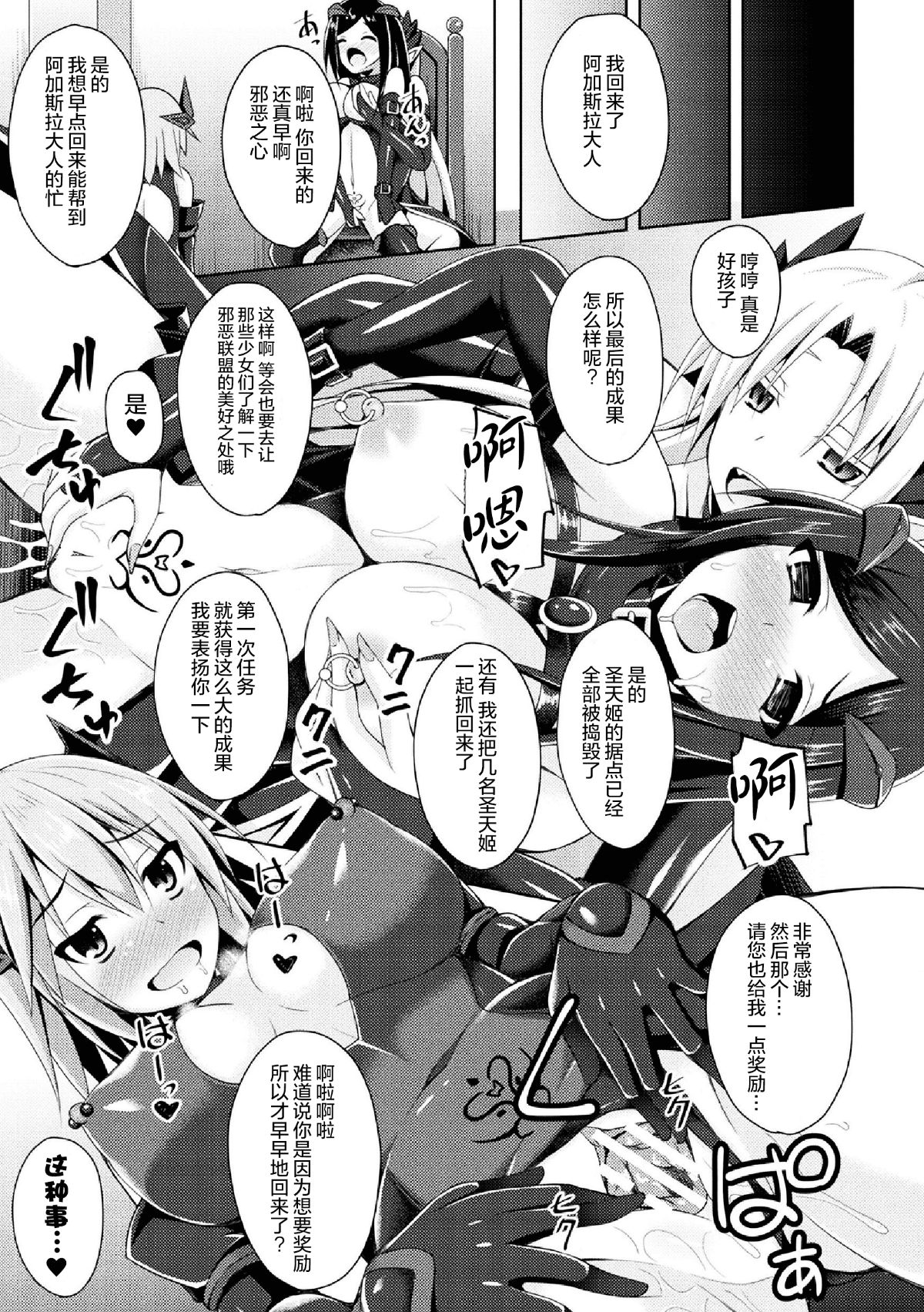 hh_page_023