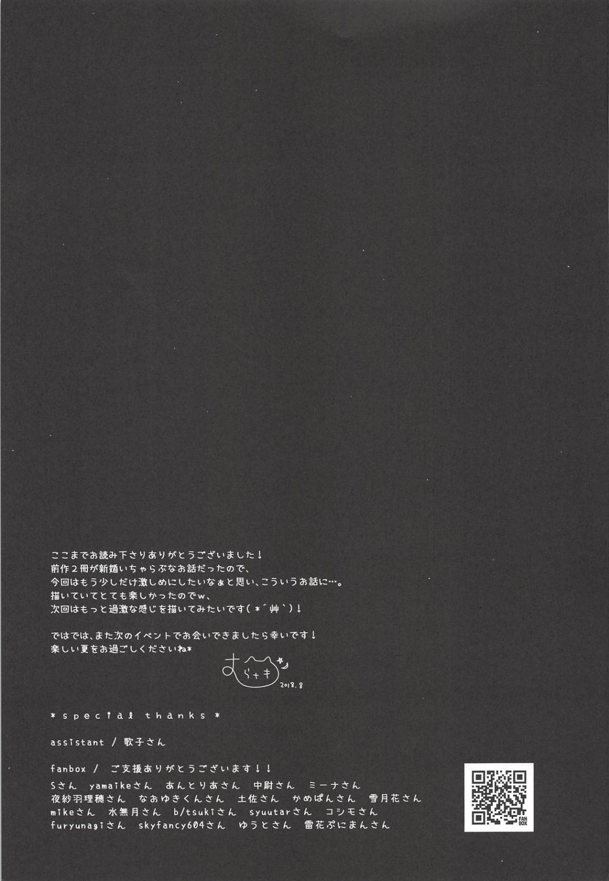 020