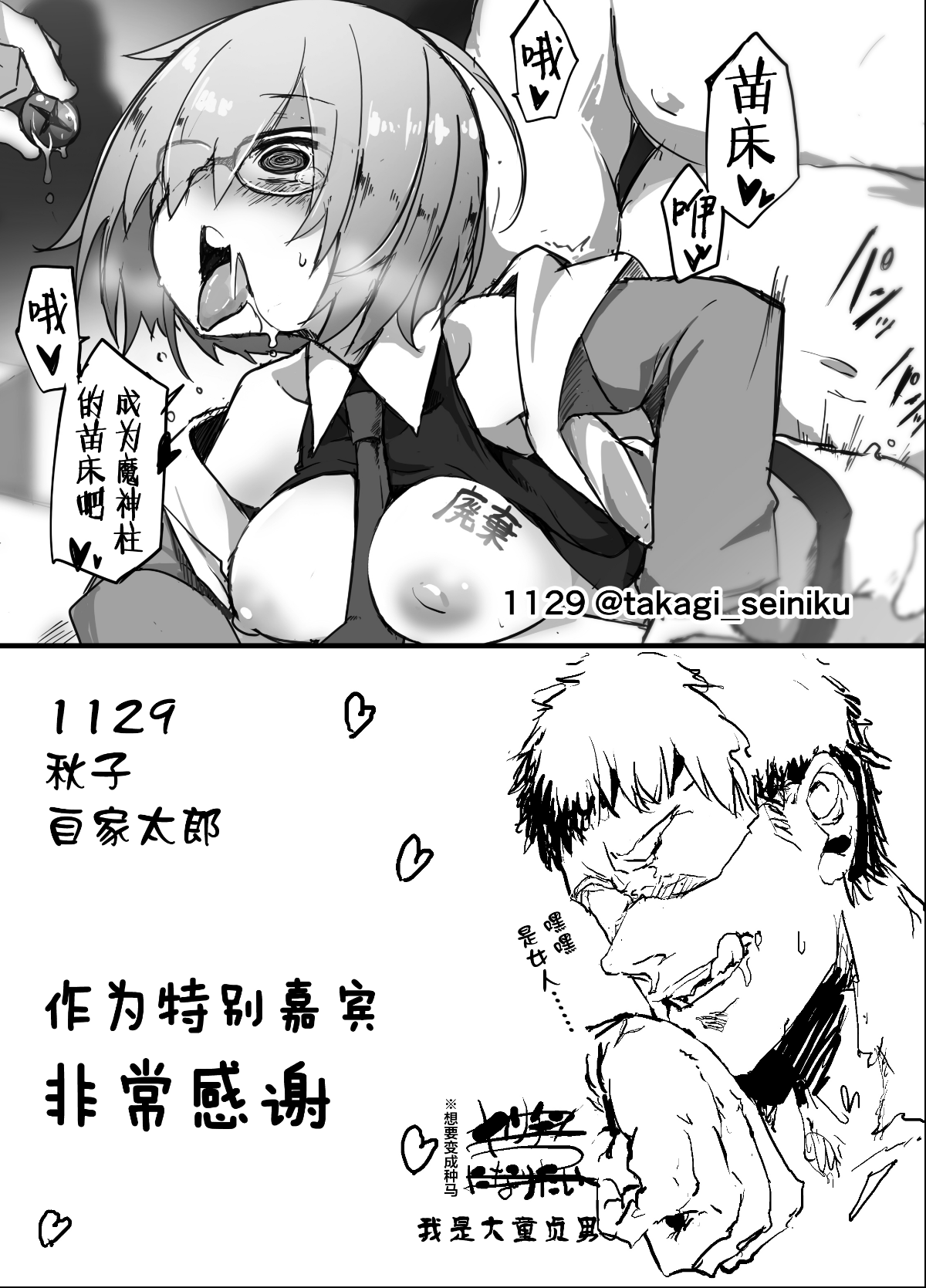 26__025