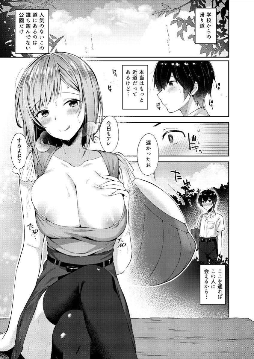 00002