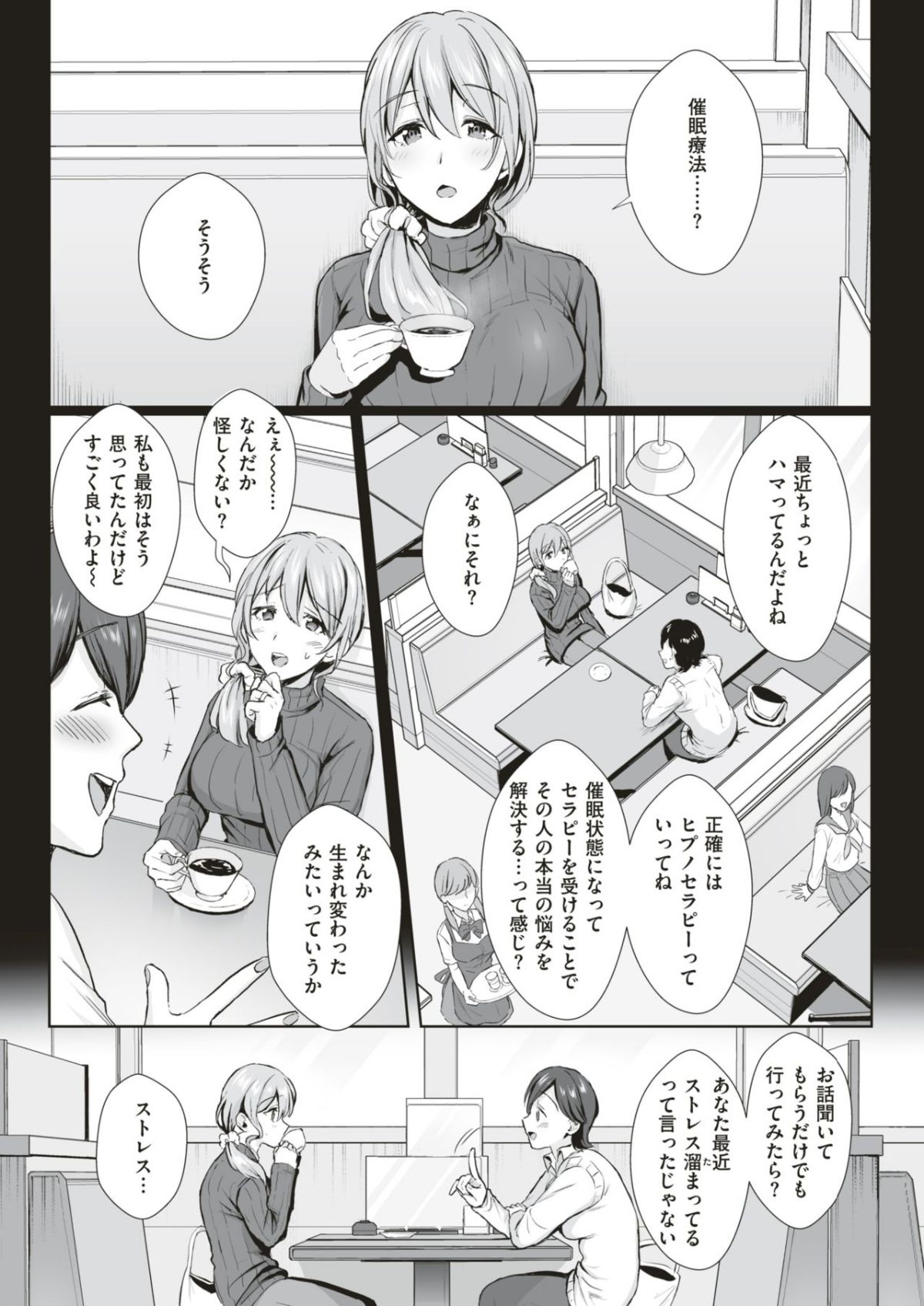 243