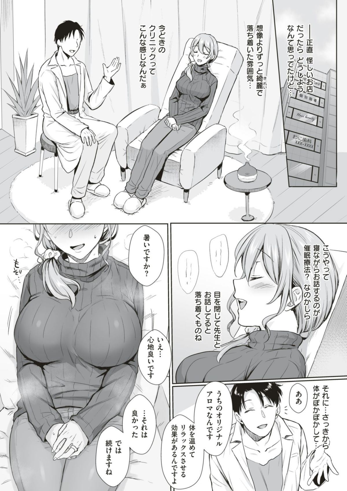 245