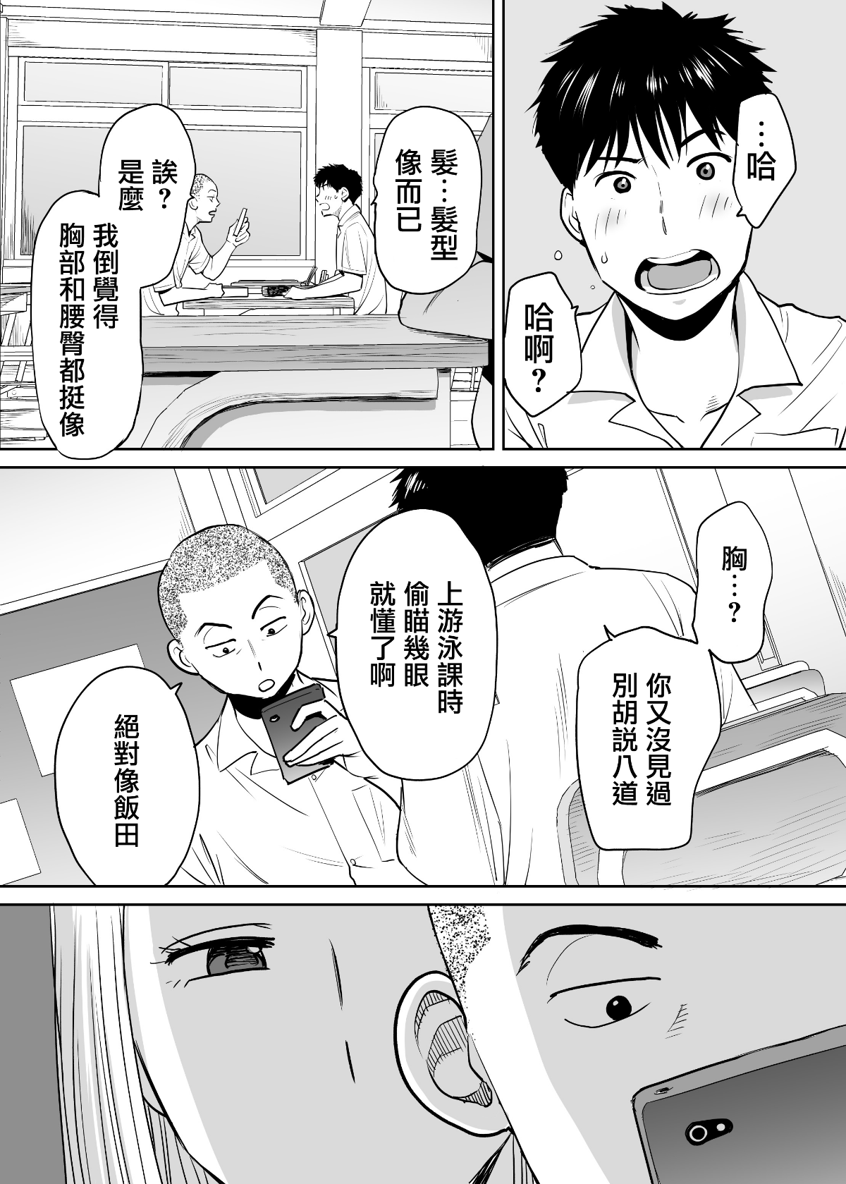 MJK_18_T1414_06