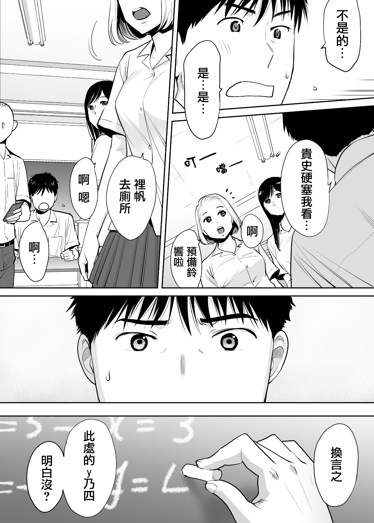 MJK_18_T1414_09