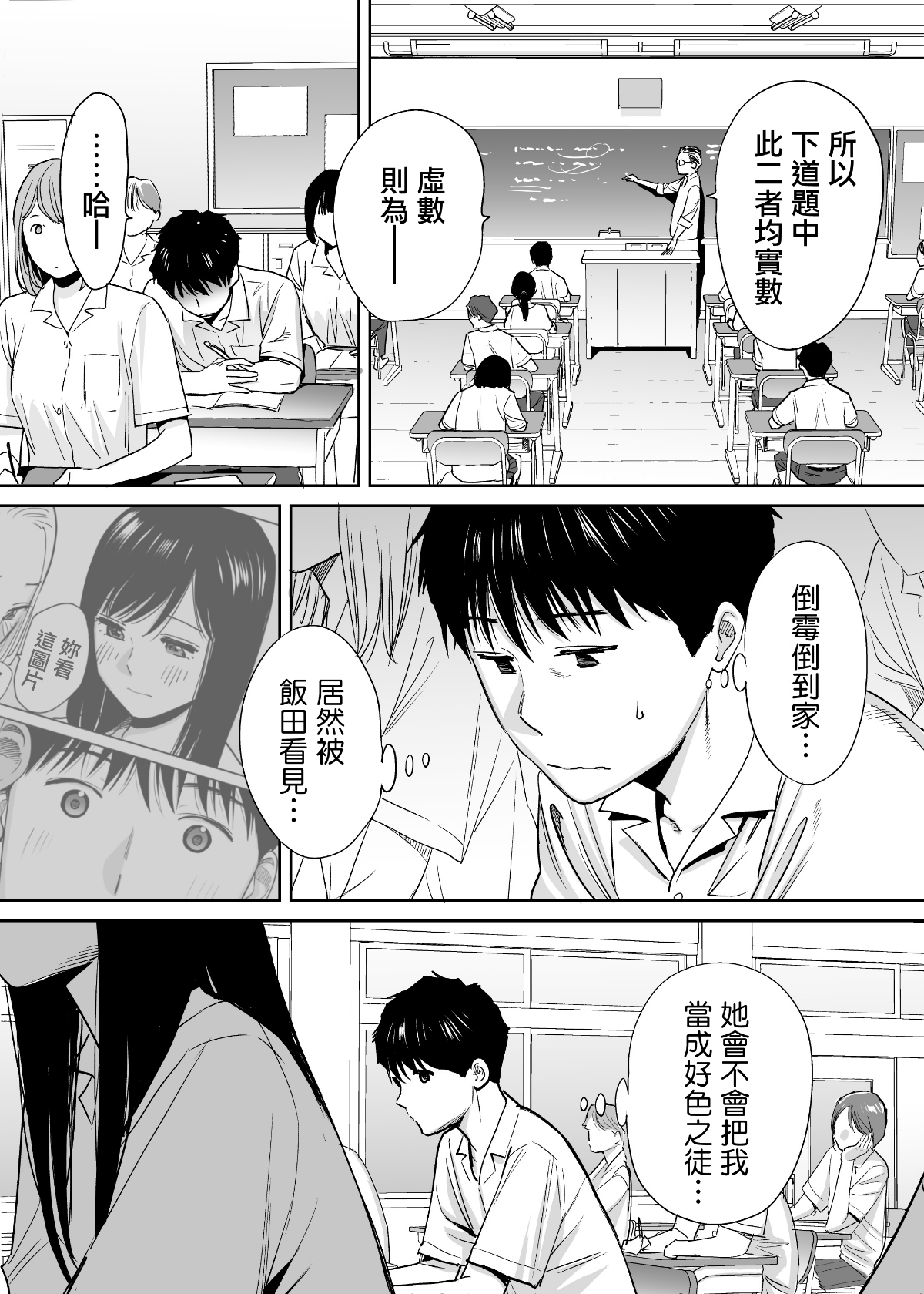 MJK_18_T1414_10