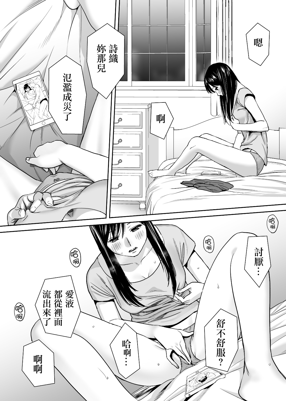 MJK_18_T1414_16