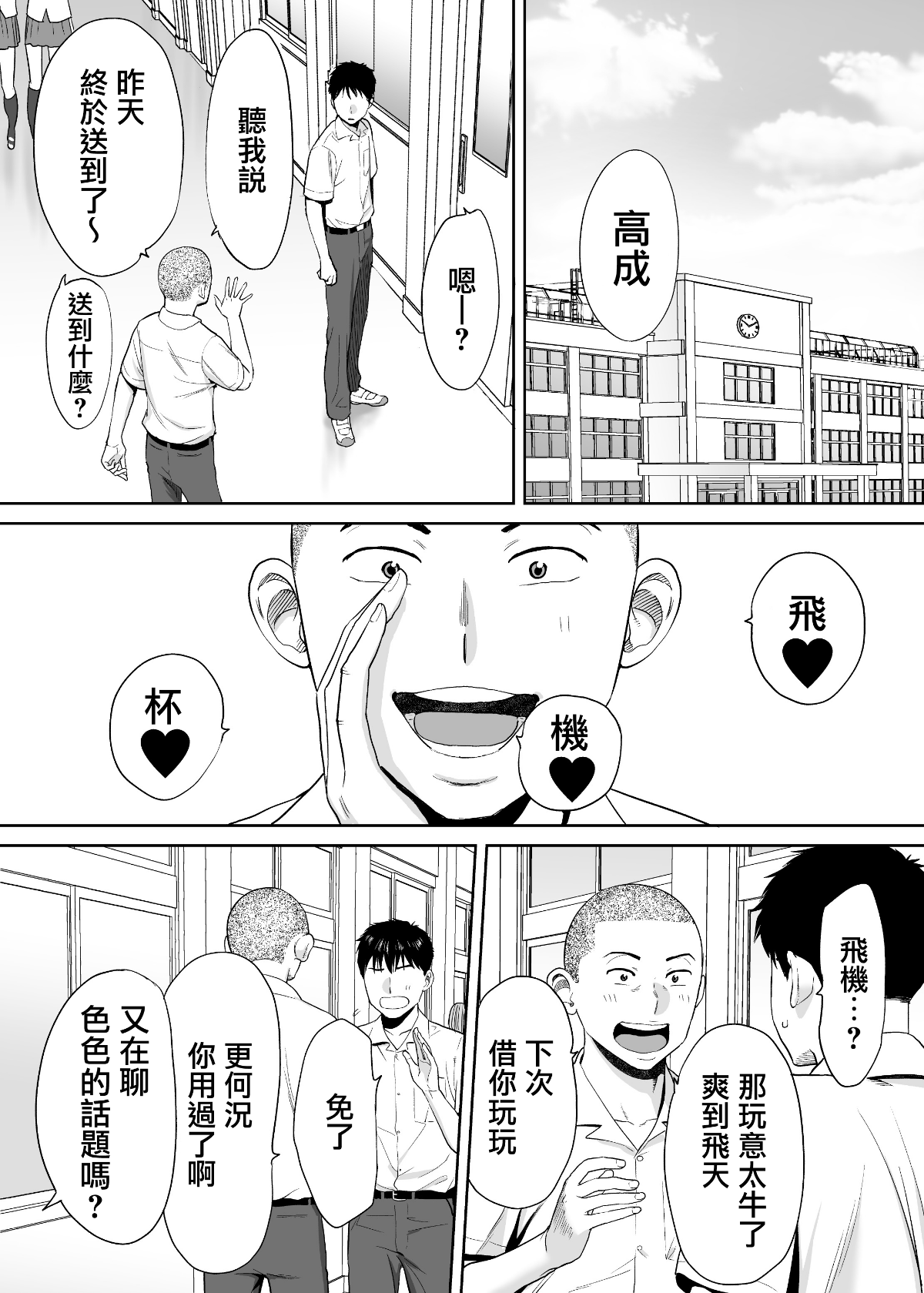 MJK_18_T1414_20