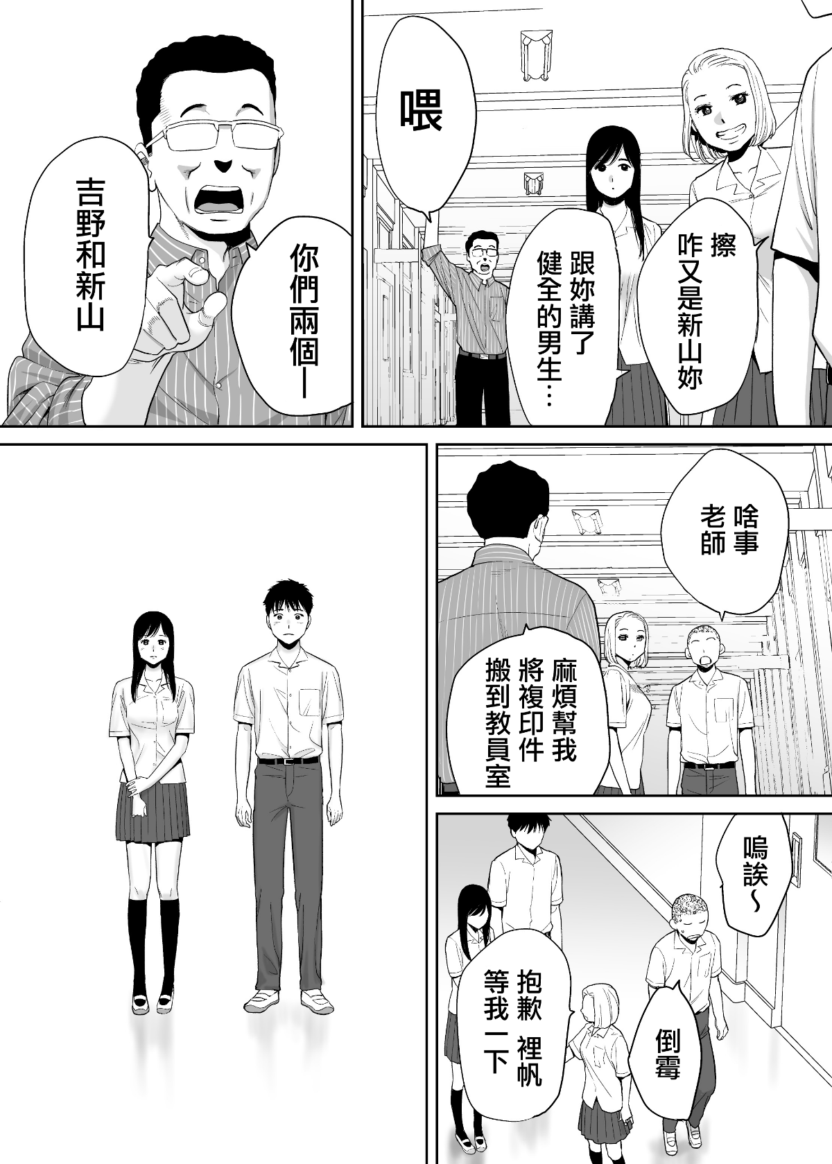MJK_18_T1414_21