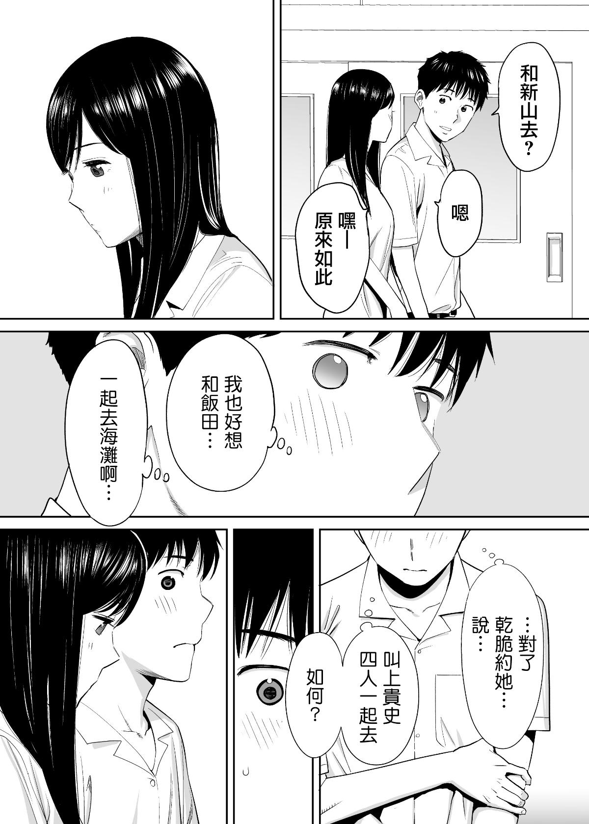 MJK_18_T1414_24