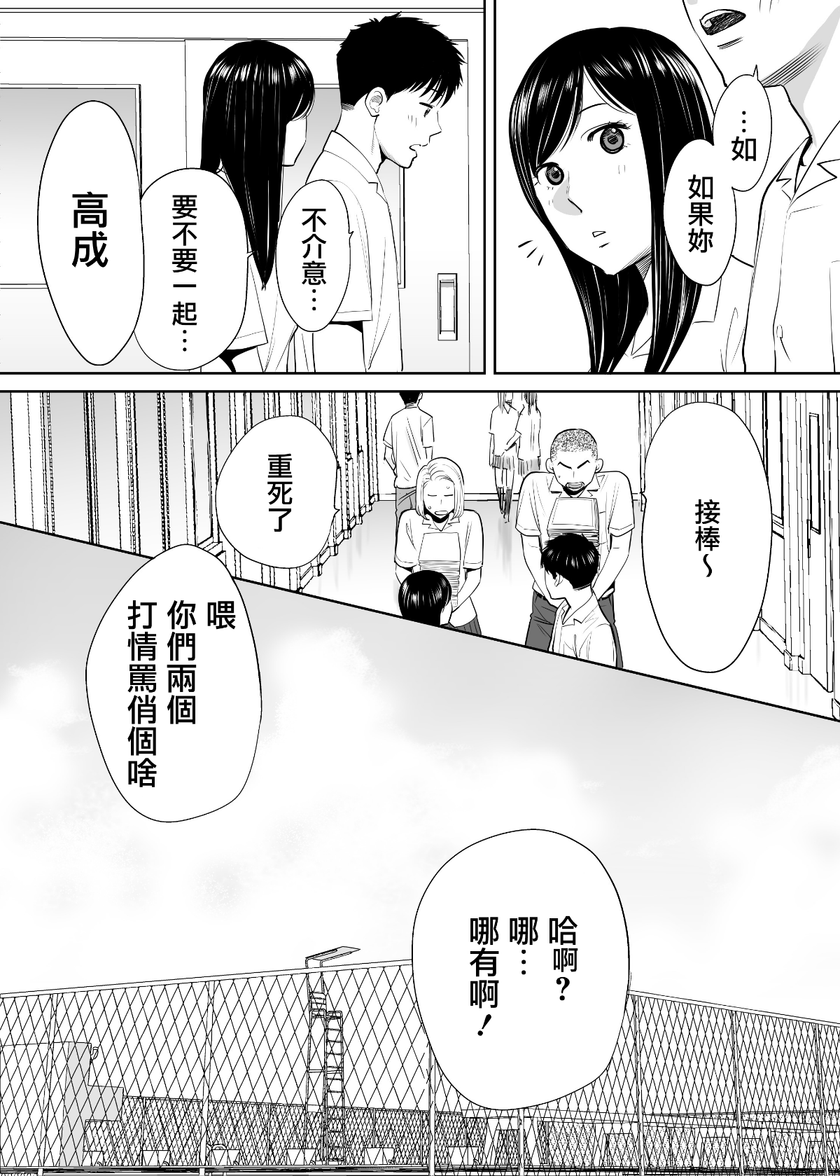 MJK_18_T1414_25