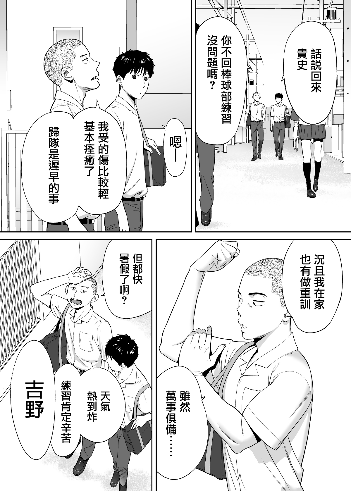 MJK_18_T1414_30