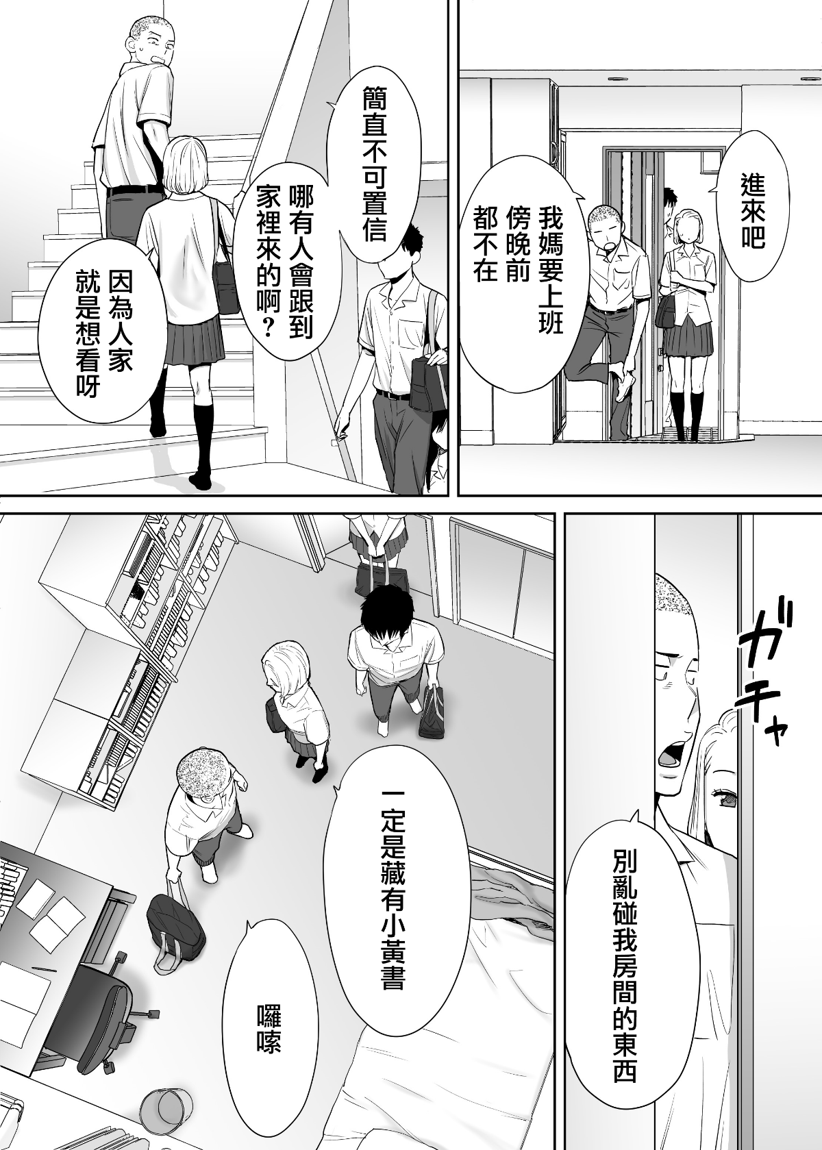 MJK_18_T1414_33