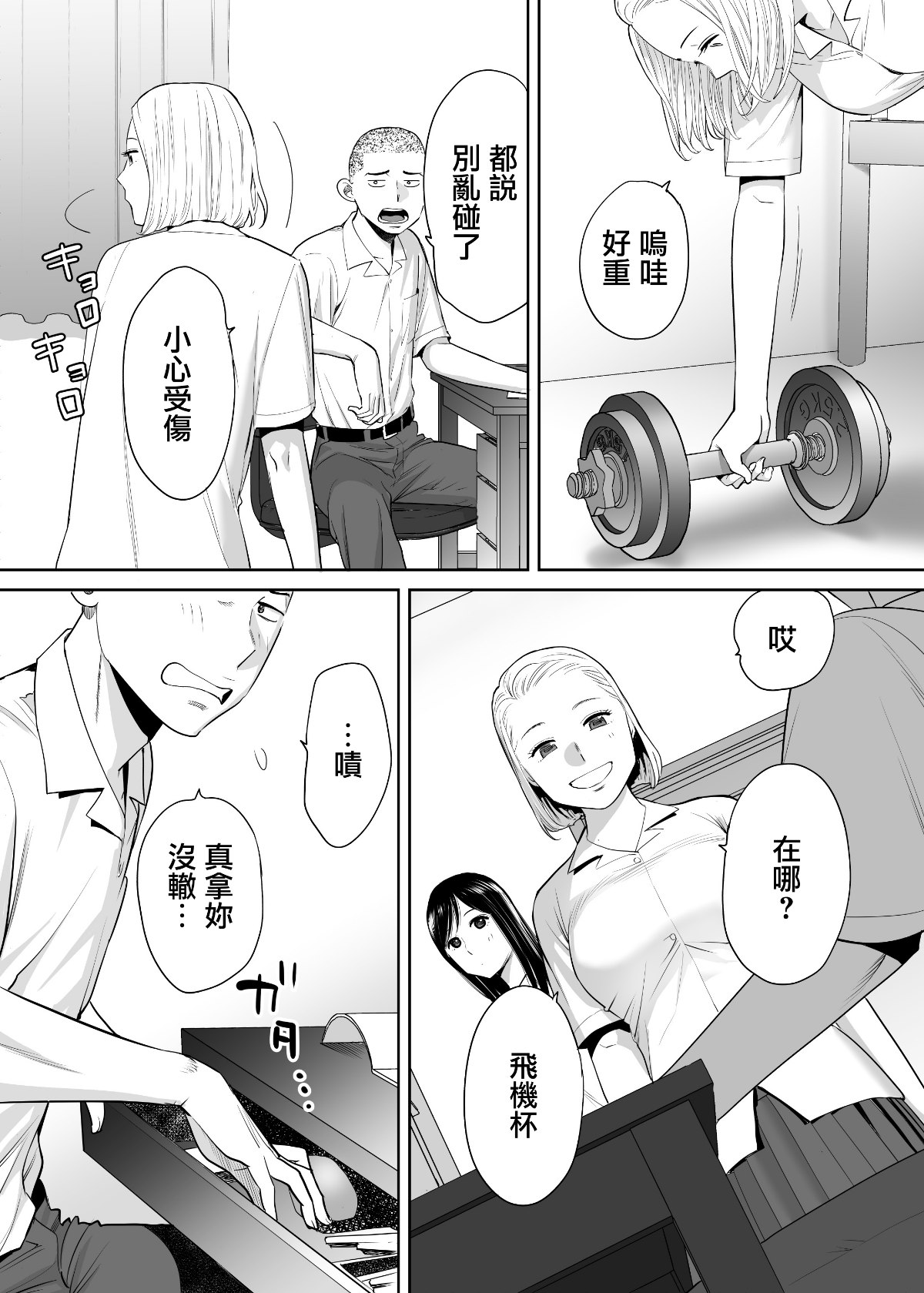 MJK_18_T1414_34