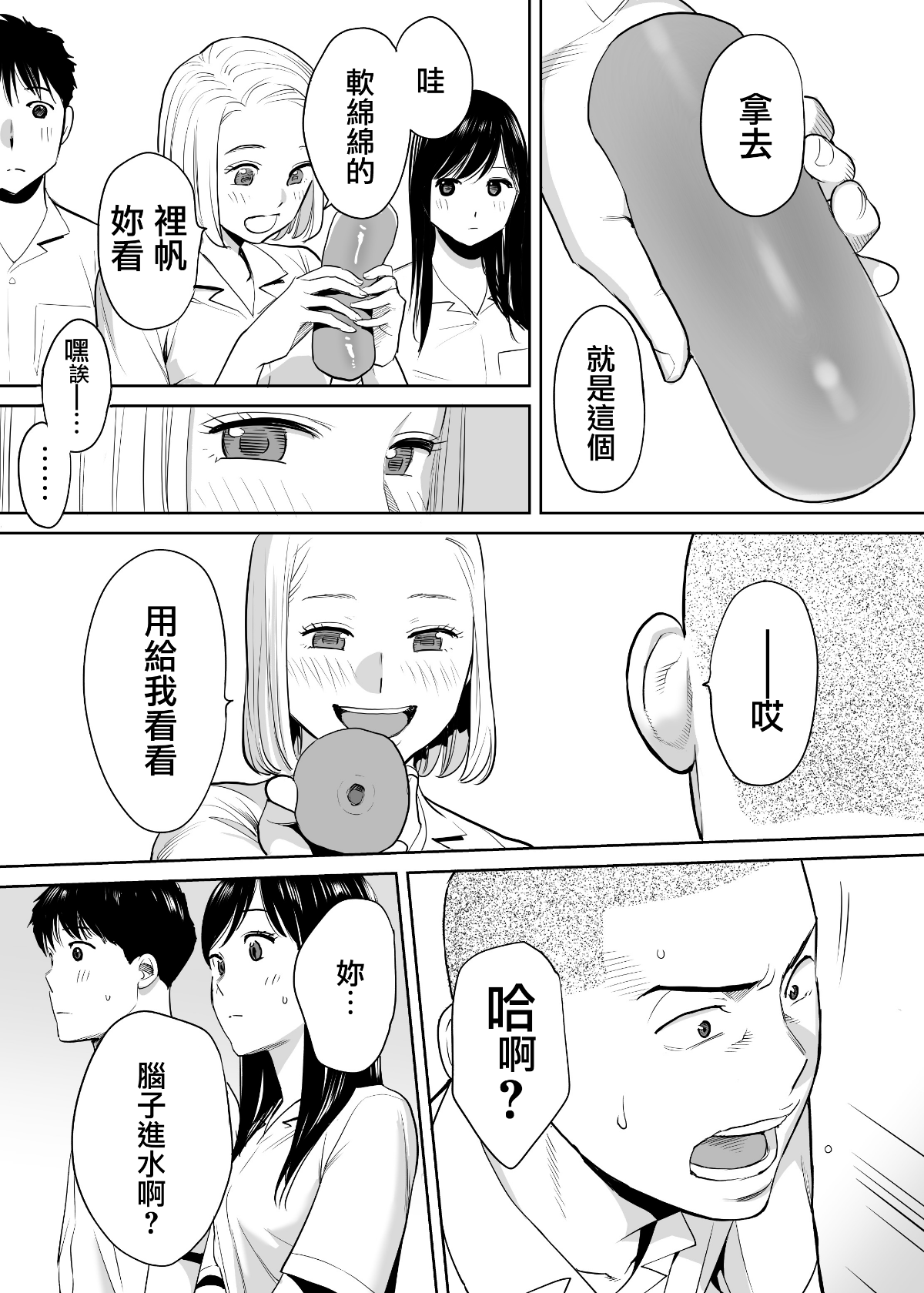 MJK_18_T1414_35