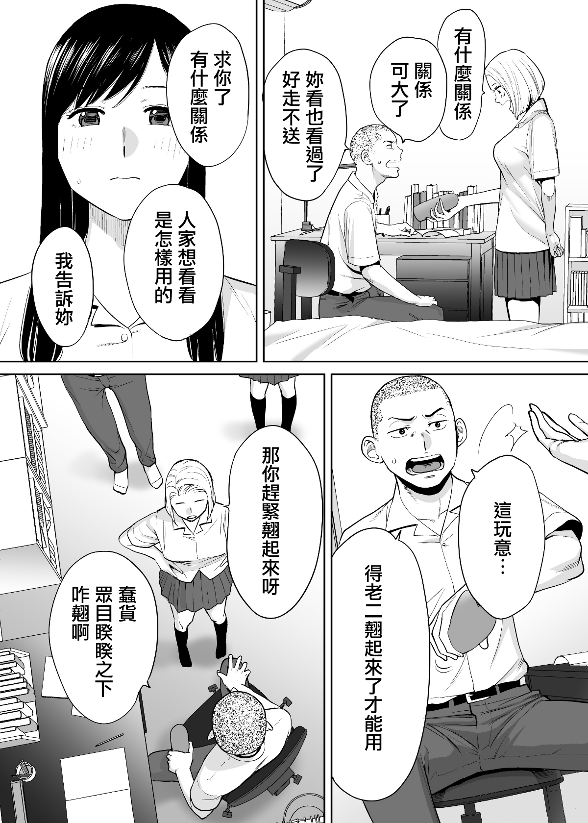 MJK_18_T1414_36