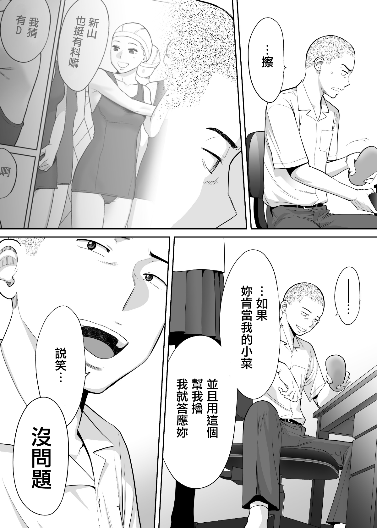 MJK_18_T1414_37
