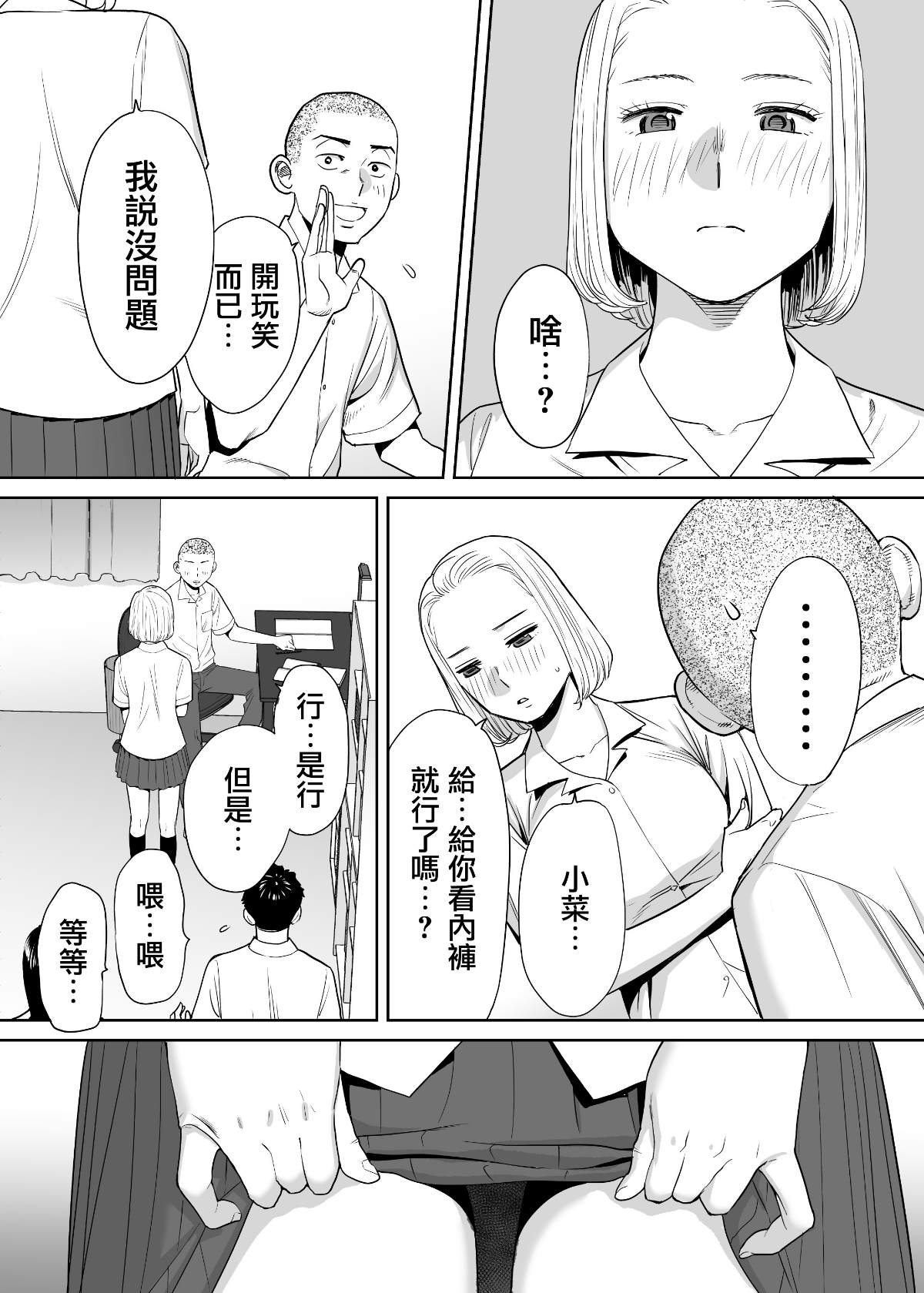 MJK_18_T1414_38