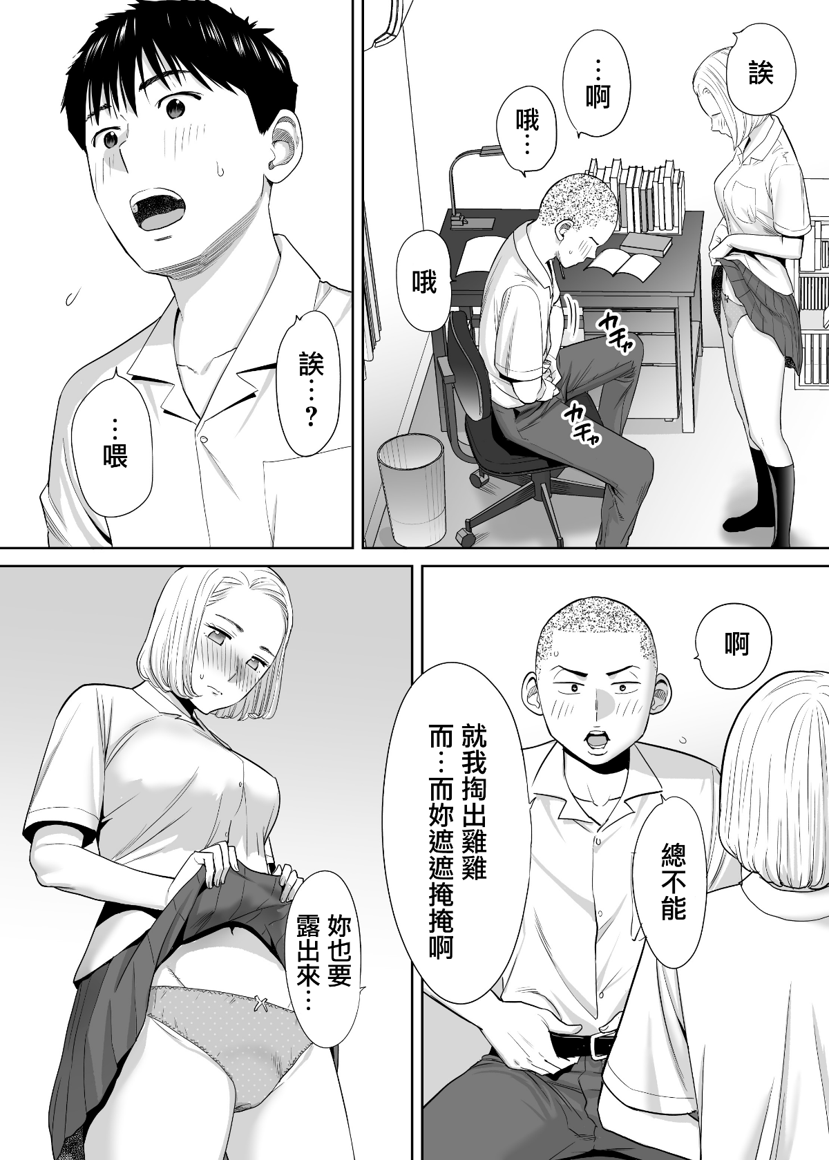 MJK_18_T1414_40