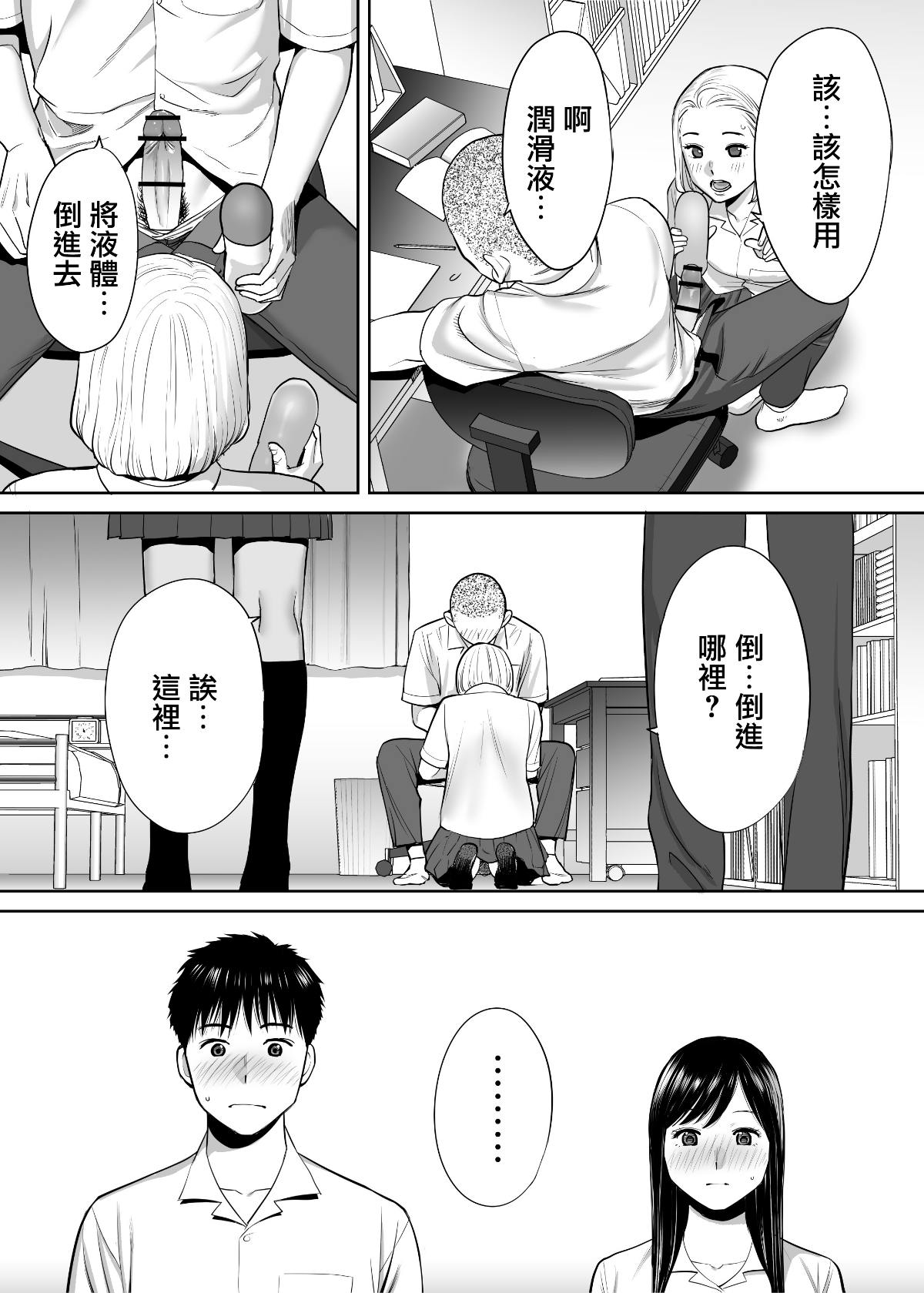 MJK_18_T1414_43
