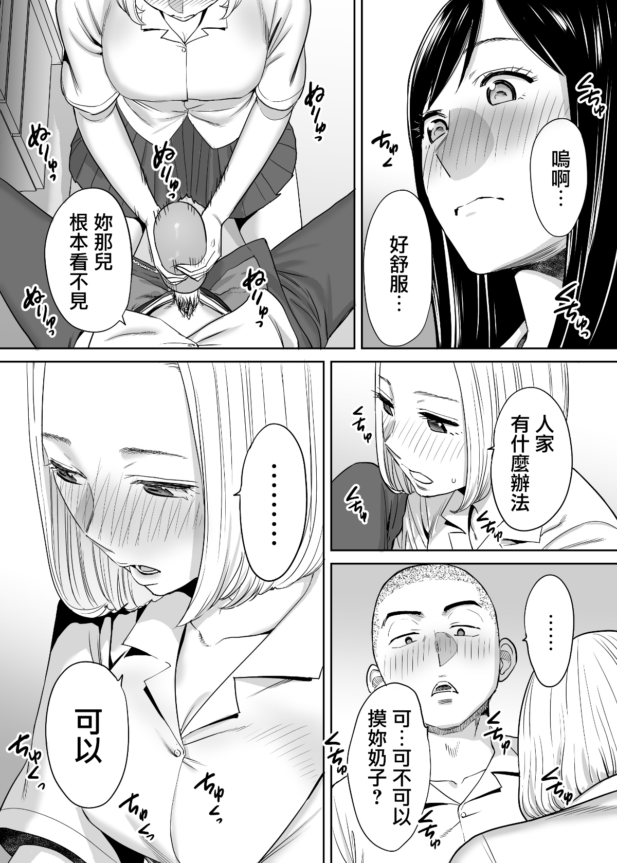 MJK_18_T1414_45