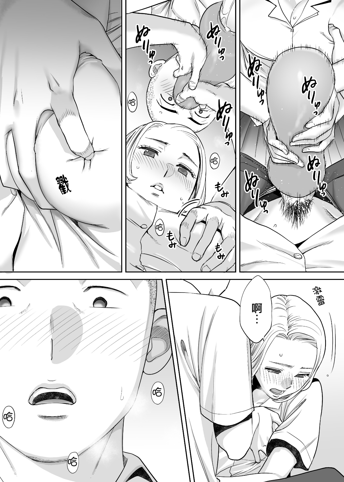 MJK_18_T1414_47