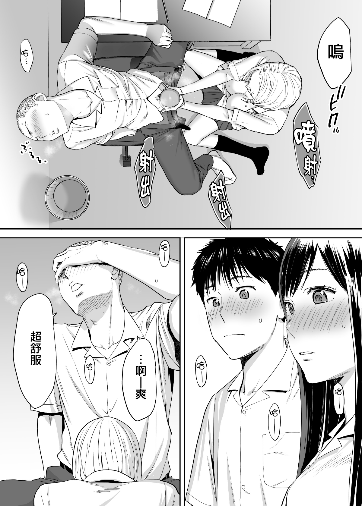 MJK_18_T1414_50