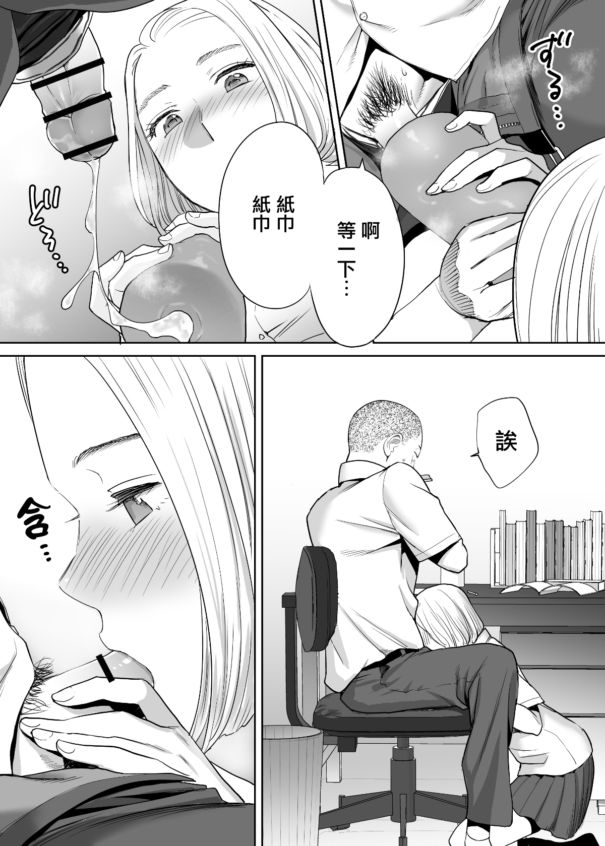 MJK_18_T1414_51