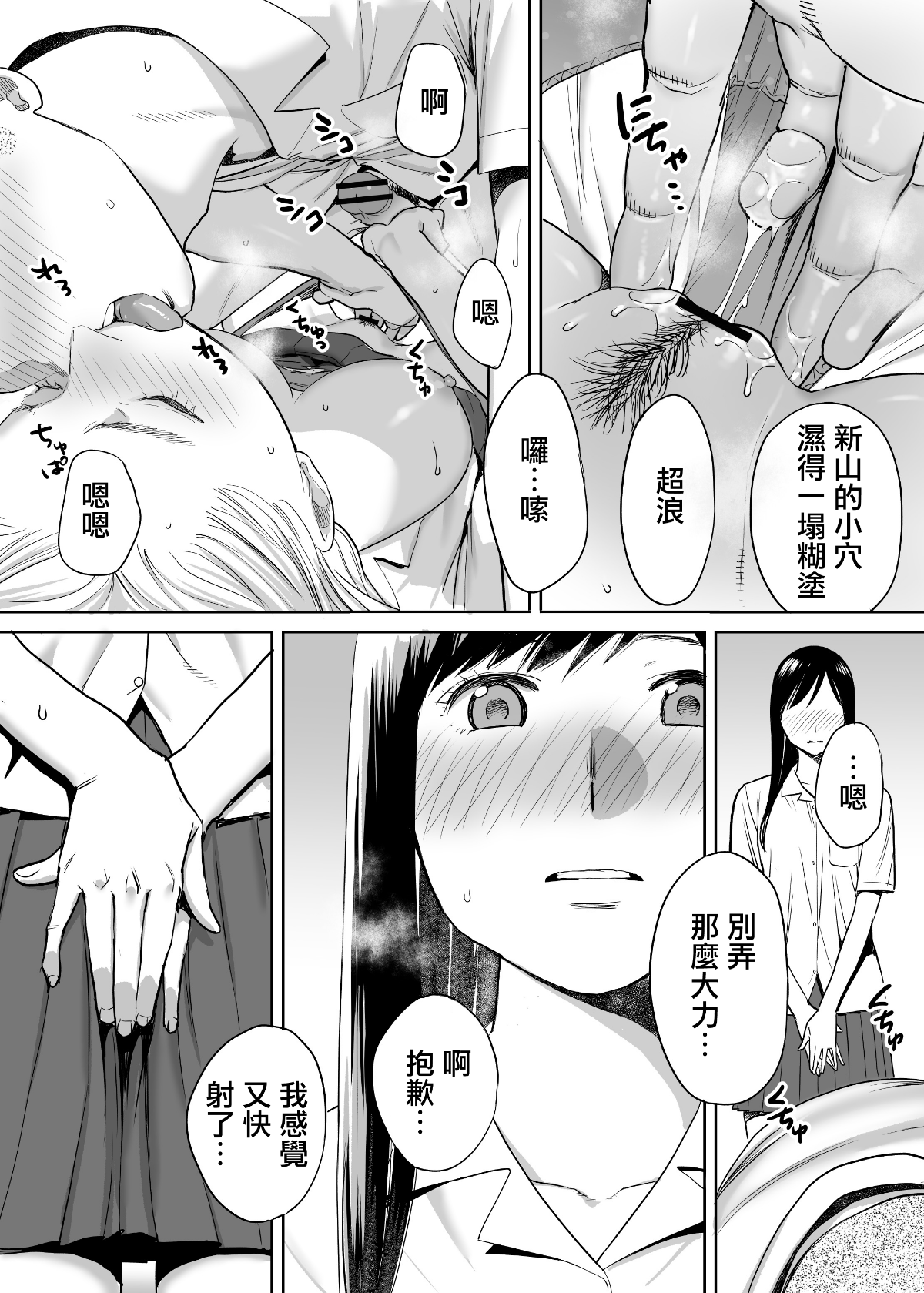 MJK_18_T1414_55