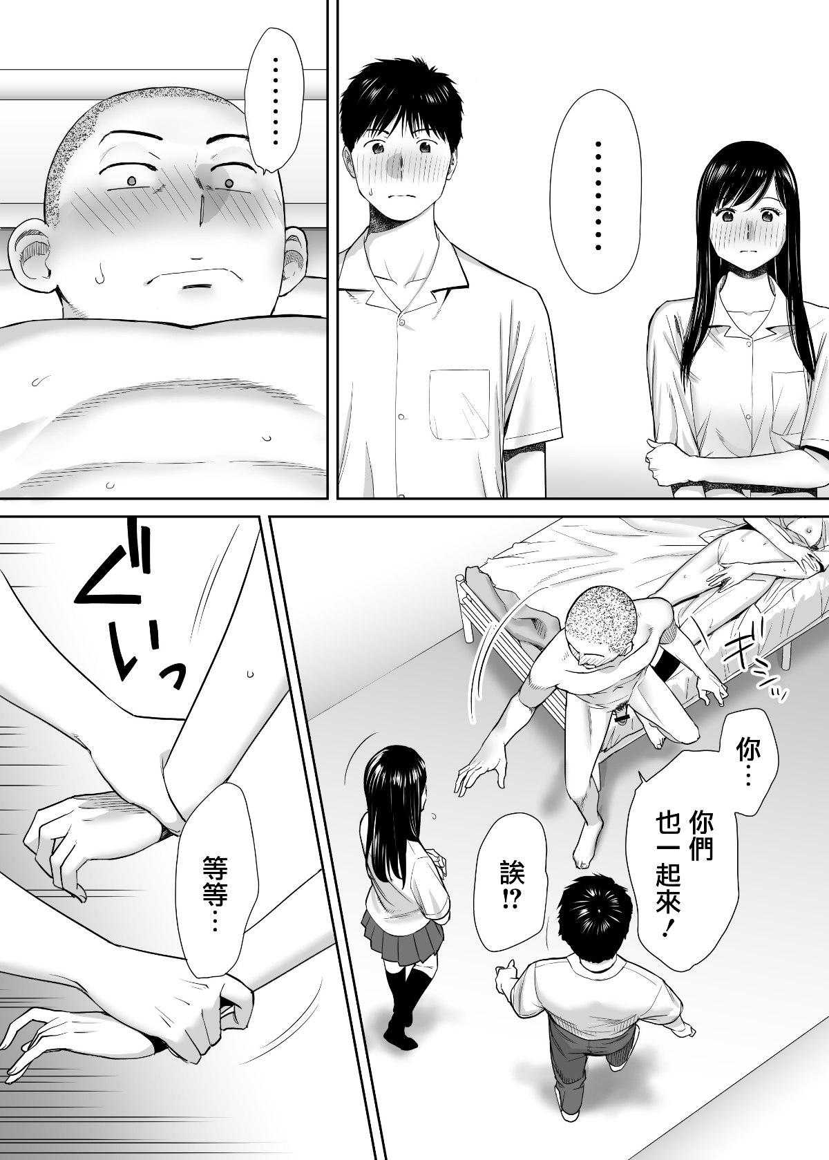 MJK_18_T1414_62
