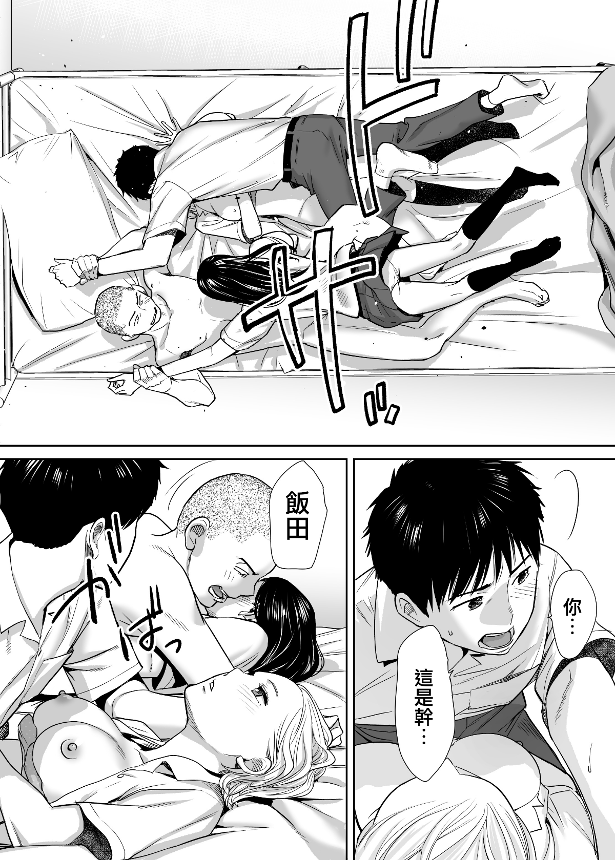 MJK_18_T1414_63
