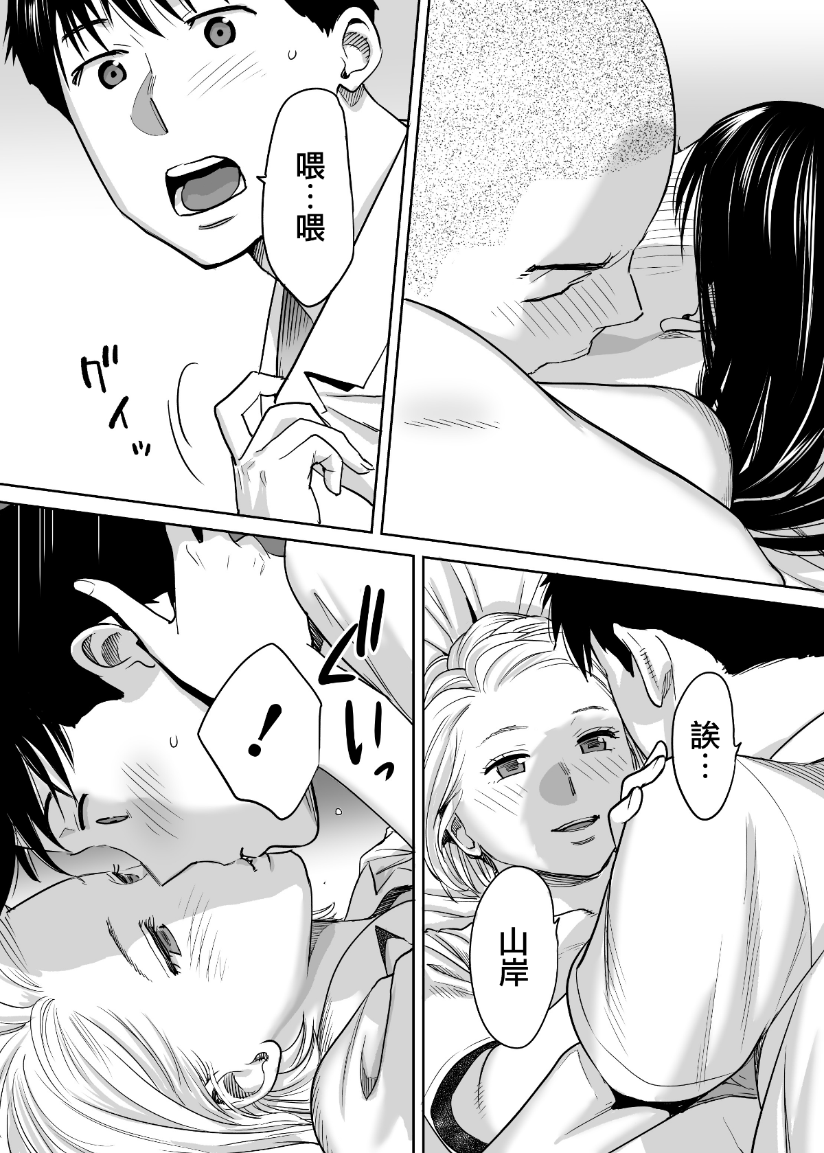 MJK_18_T1414_64