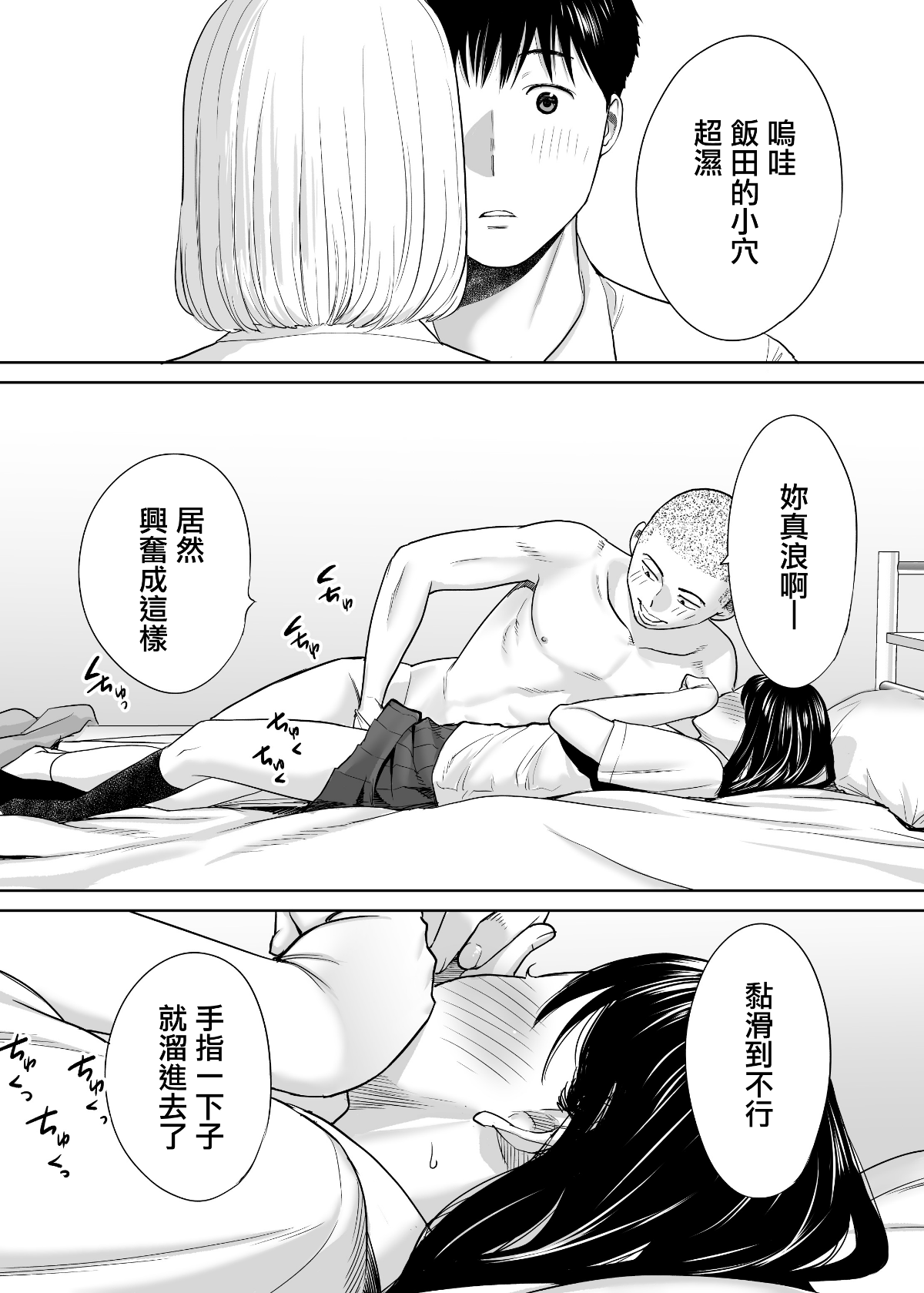 MJK_18_T1414_68