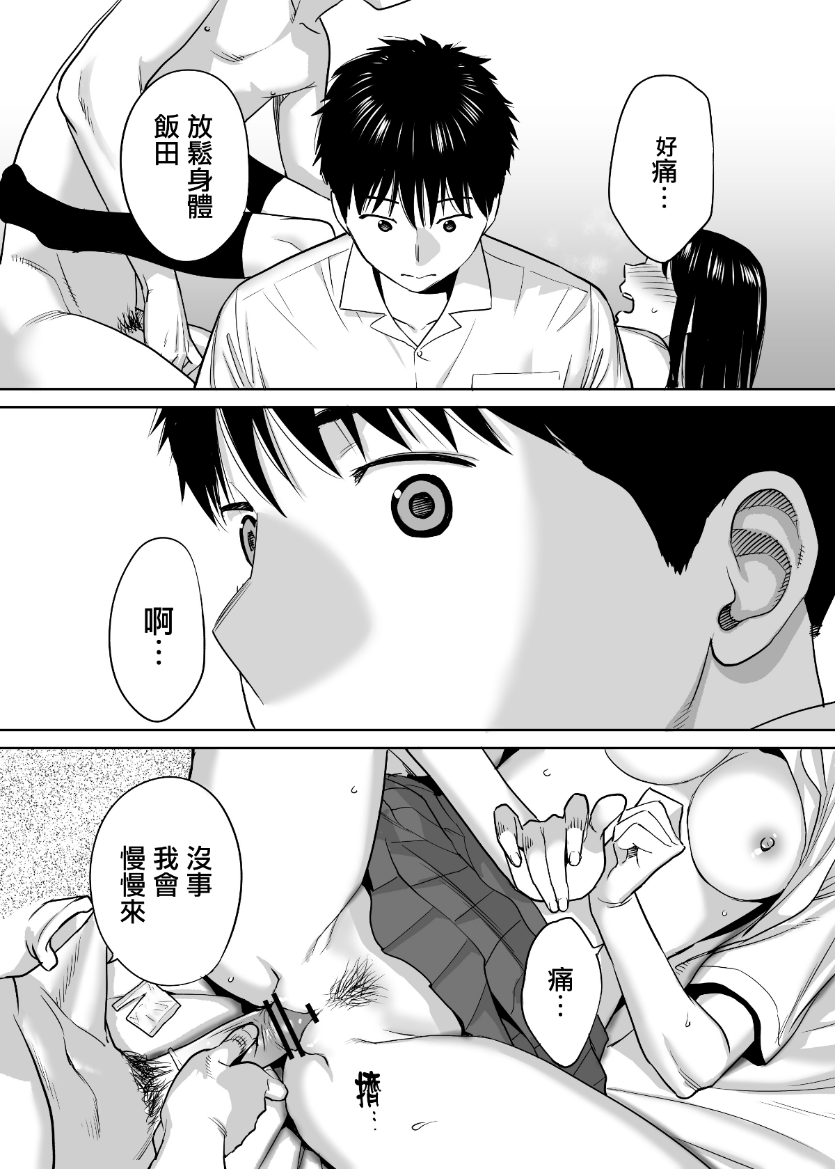 MJK_18_T1414_74