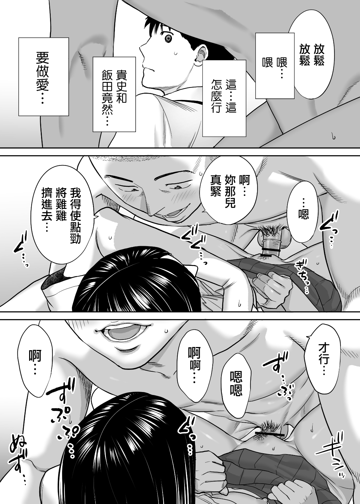 MJK_18_T1414_75