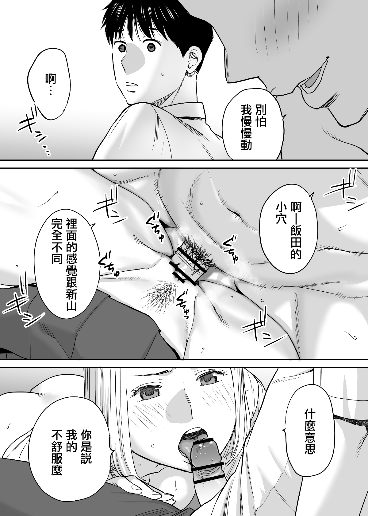 MJK_18_T1414_77