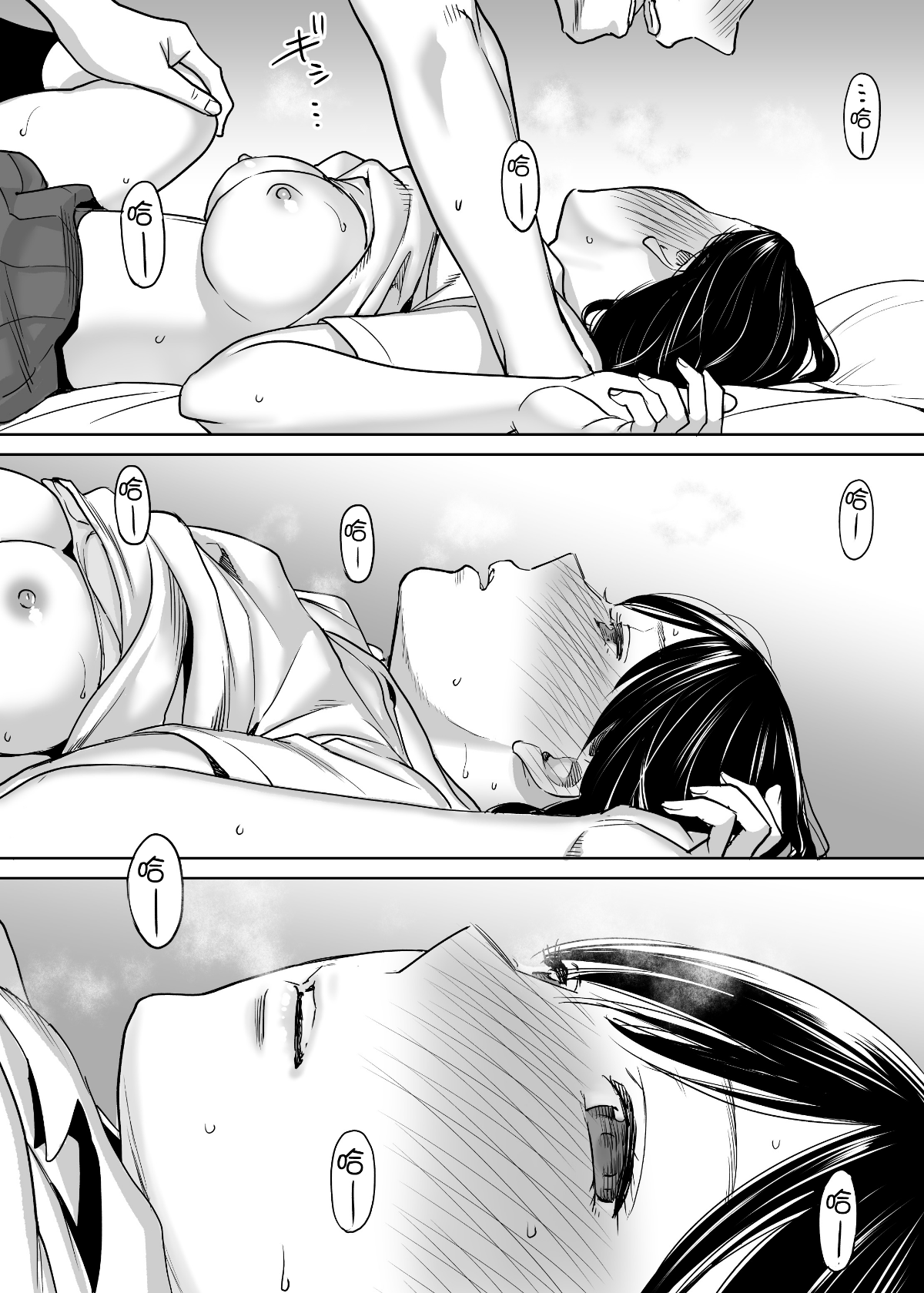 MJK_18_T1414_86
