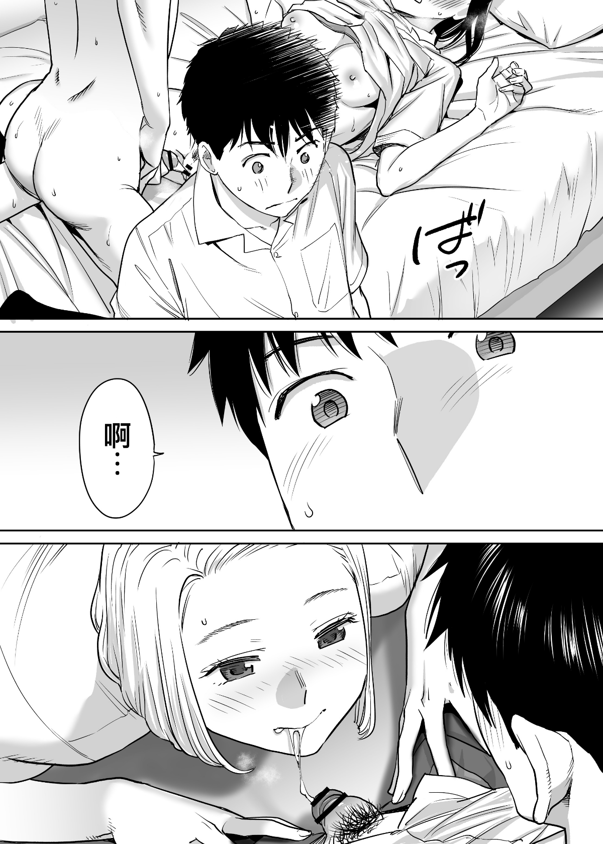 MJK_18_T1414_87