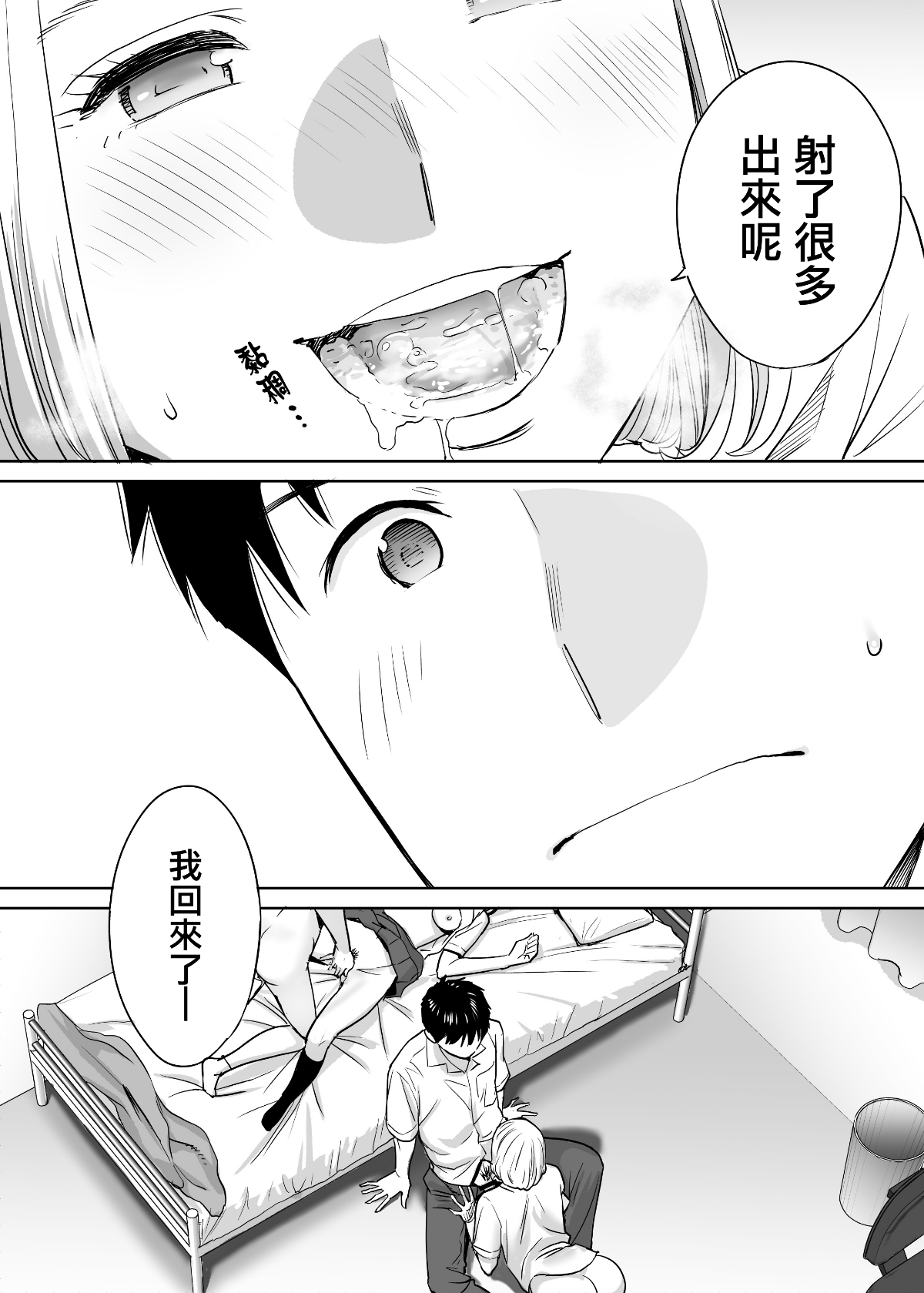 MJK_18_T1414_88