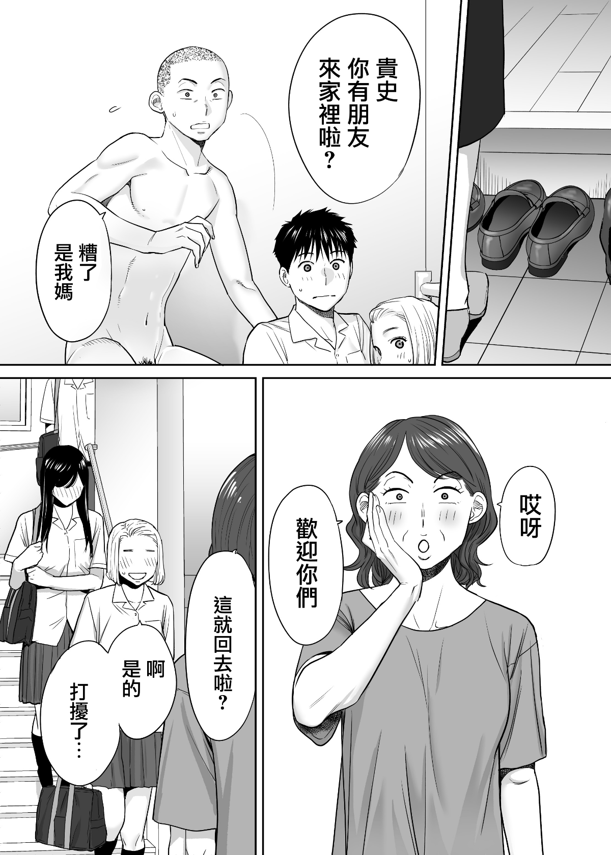 MJK_18_T1414_89
