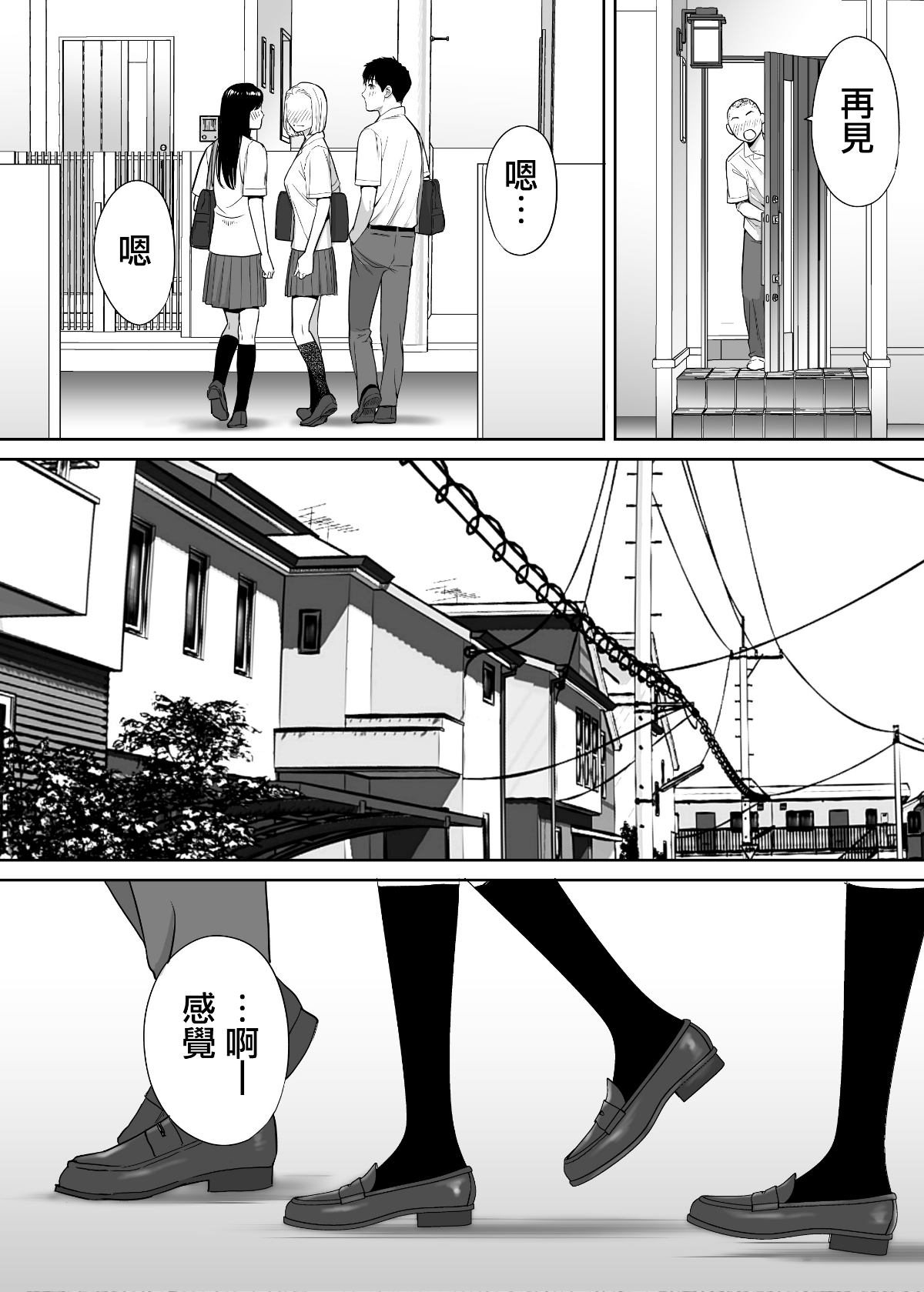 MJK_18_T1414_90
