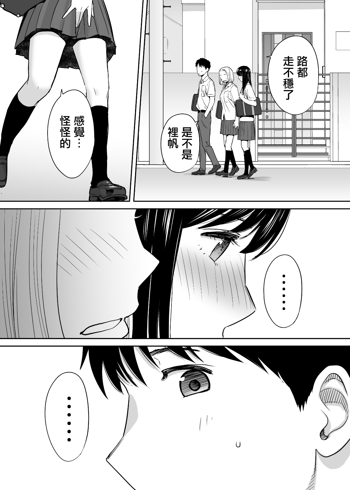 MJK_18_T1414_91