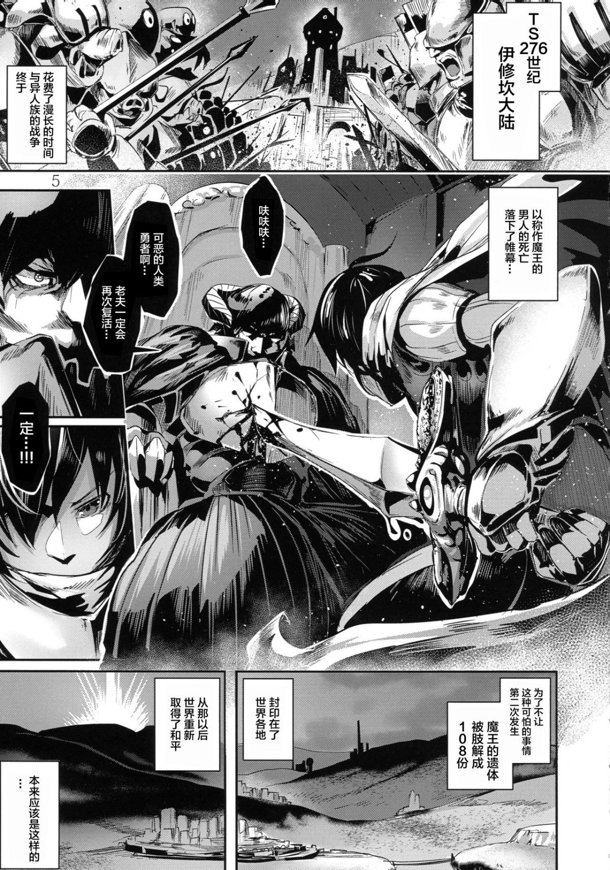 Trance_Sexual_Inter_worm_004_