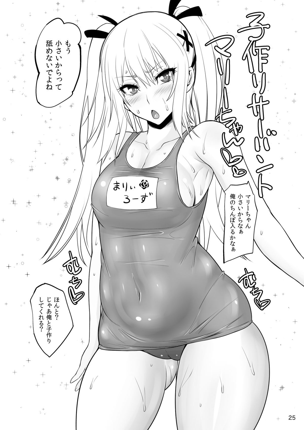 24